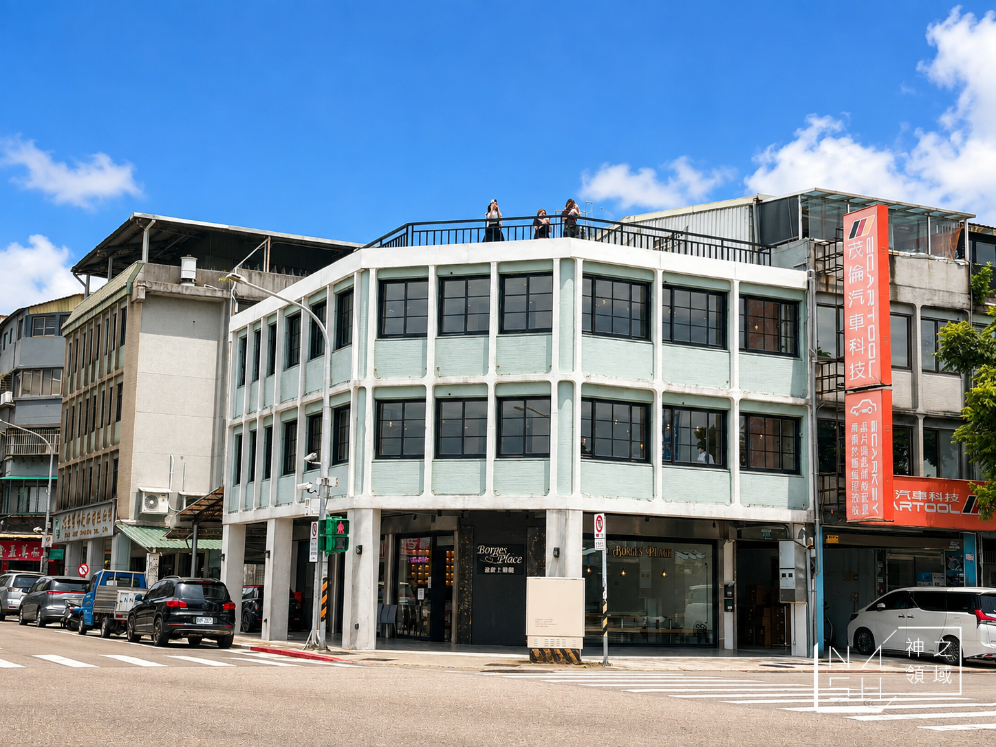 【中山國中美食】波赫士領地精品咖啡館民族店|松山機場看飛機景觀餐廳,早午餐咖啡推薦(菜單) @Nash,神之領域 @Nash,神之領域