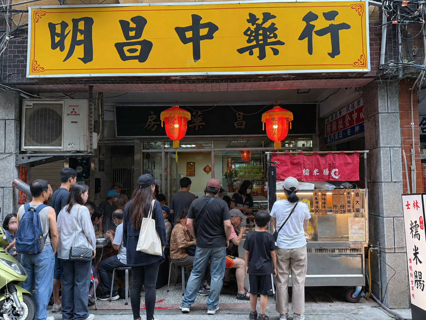 堃叔手作糯米腸
