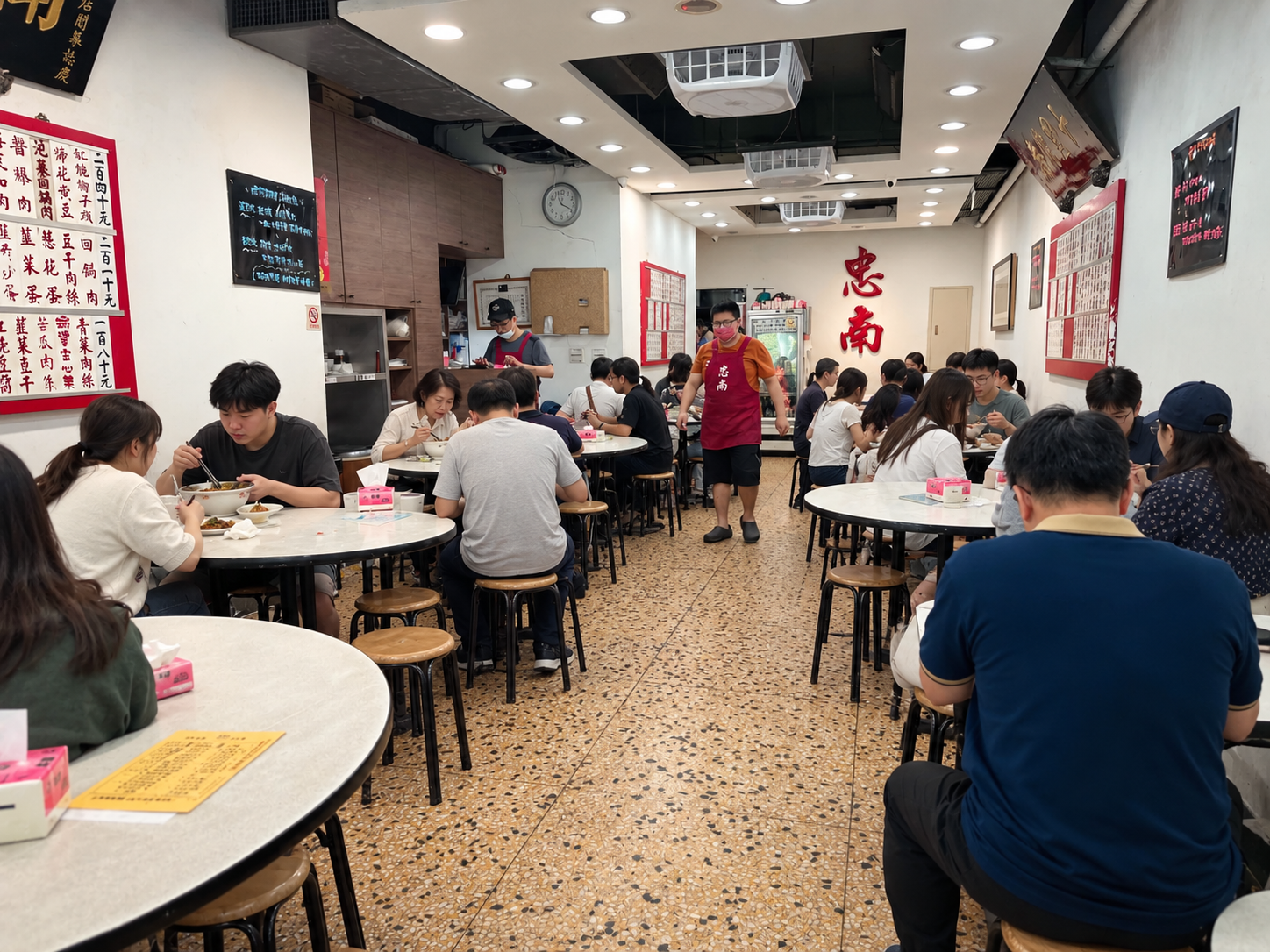 忠南飯館 忠南飯館