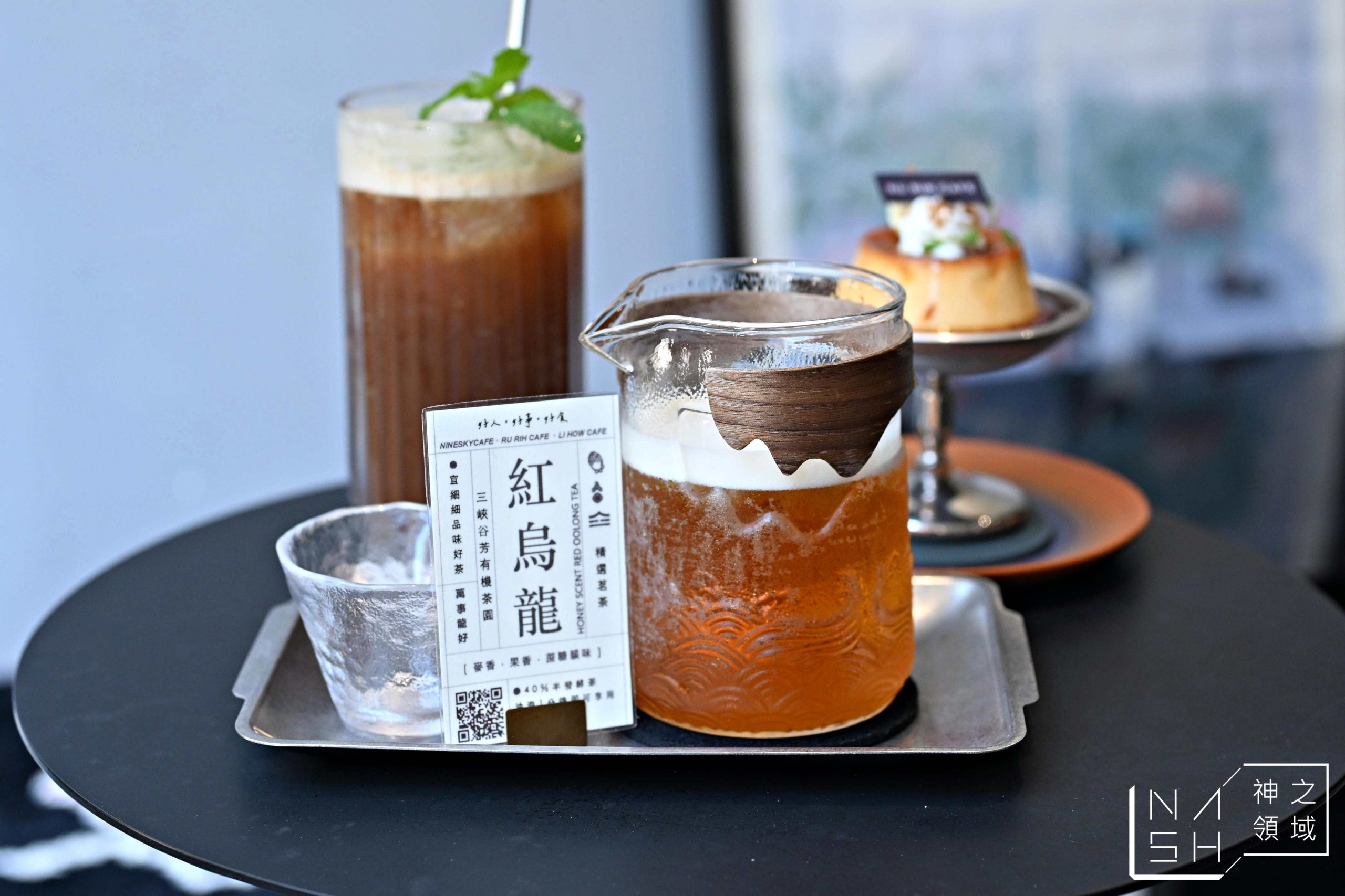 入日咖啡