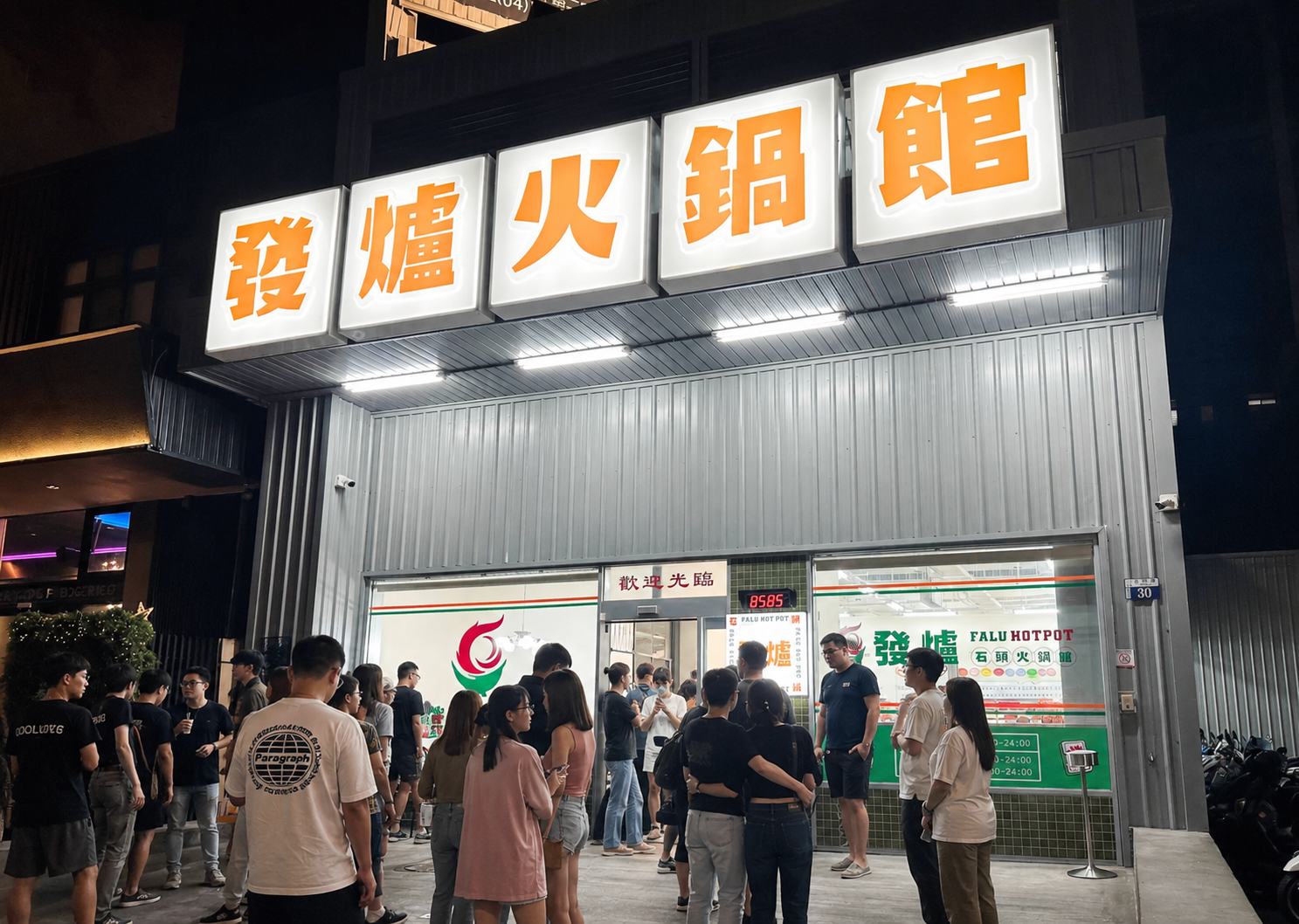  @Nash，神之領域