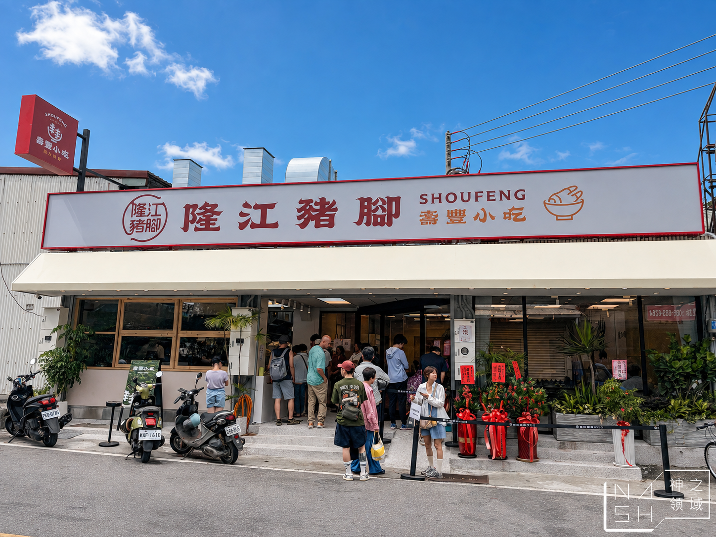  @Nash，神之領域