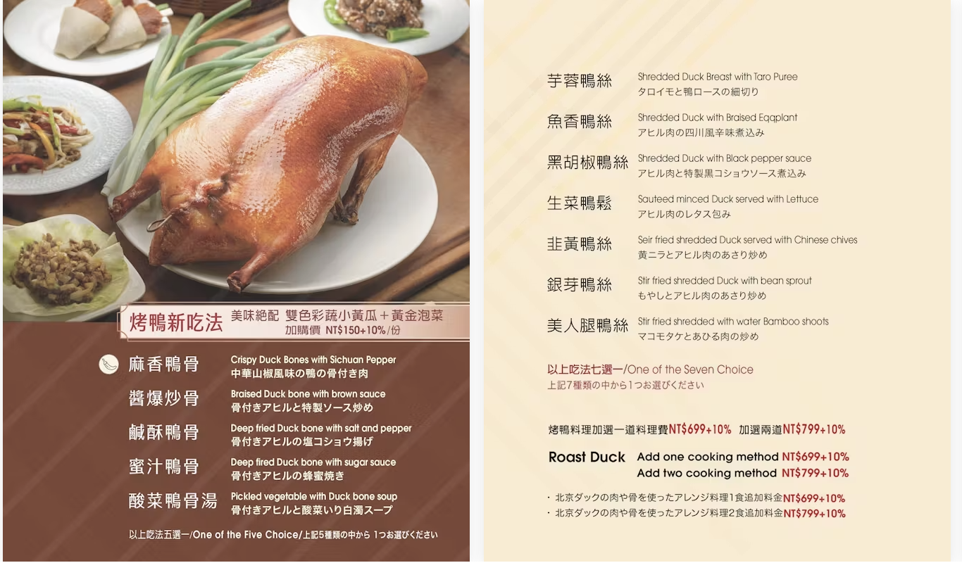 江南春