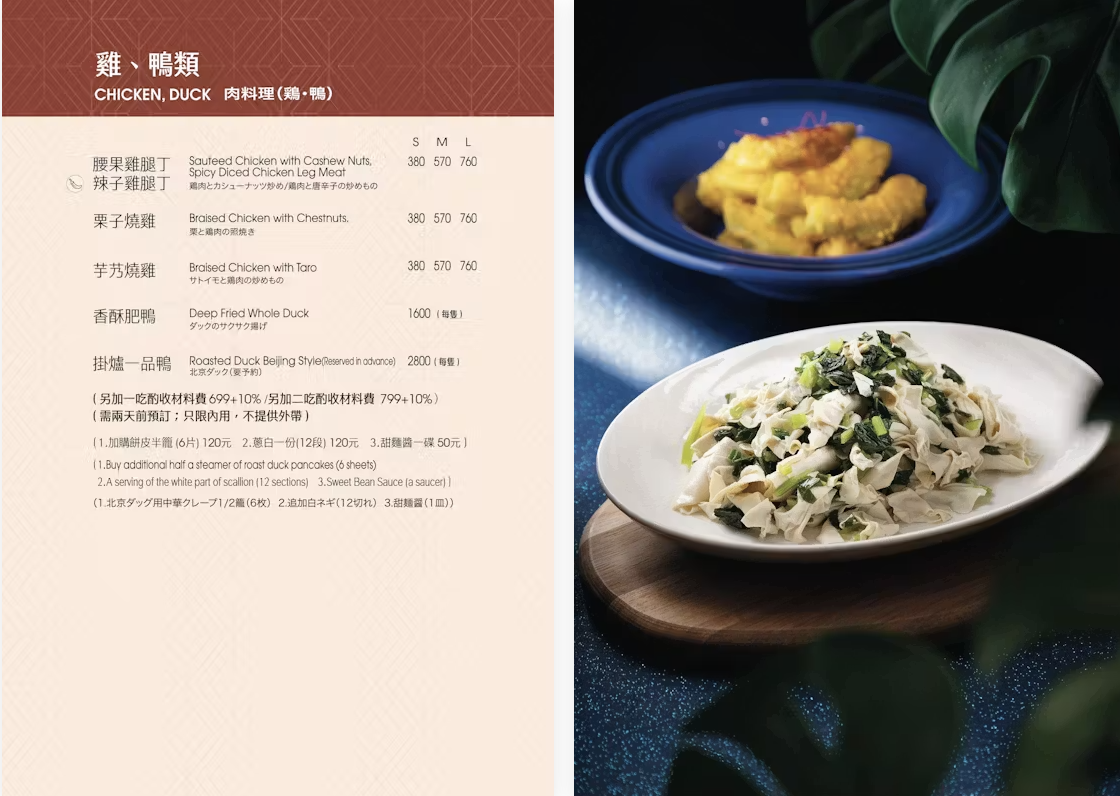 江南春