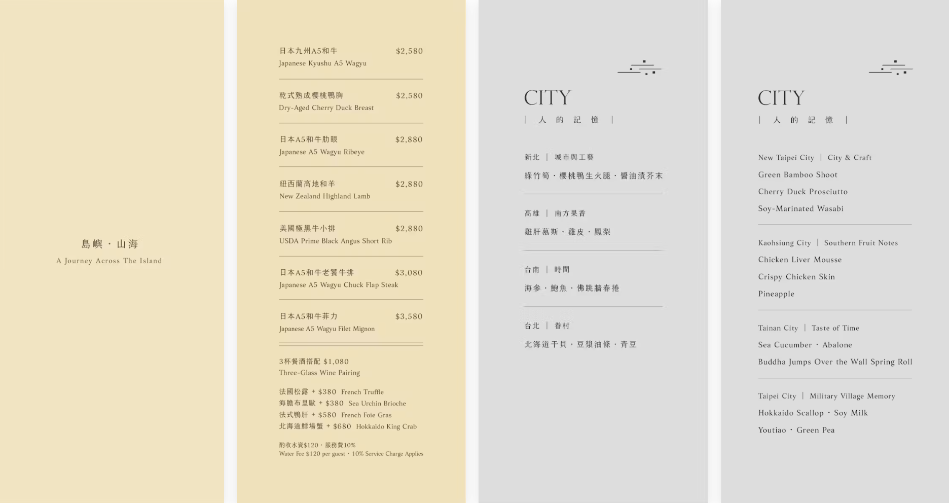 【公館美食推薦】DOWA・隱寓 日式鐵板燒|台北質感預約制鐵板燒!餐盤上的台灣環島之旅(菜單) @Nash,神之領域 @Nash,神之領域