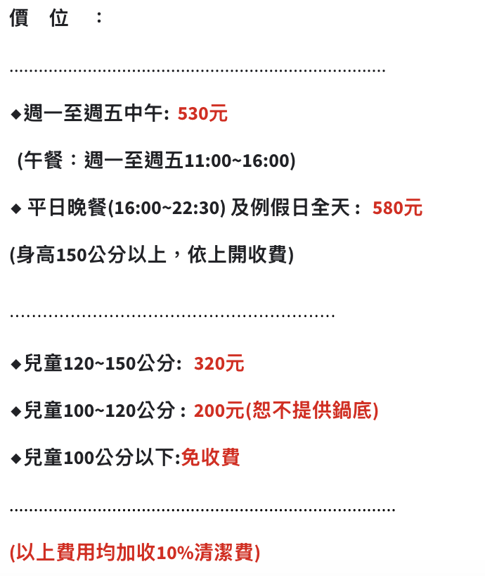犇鱻涮涮鍋 犇鱻涮涮鍋