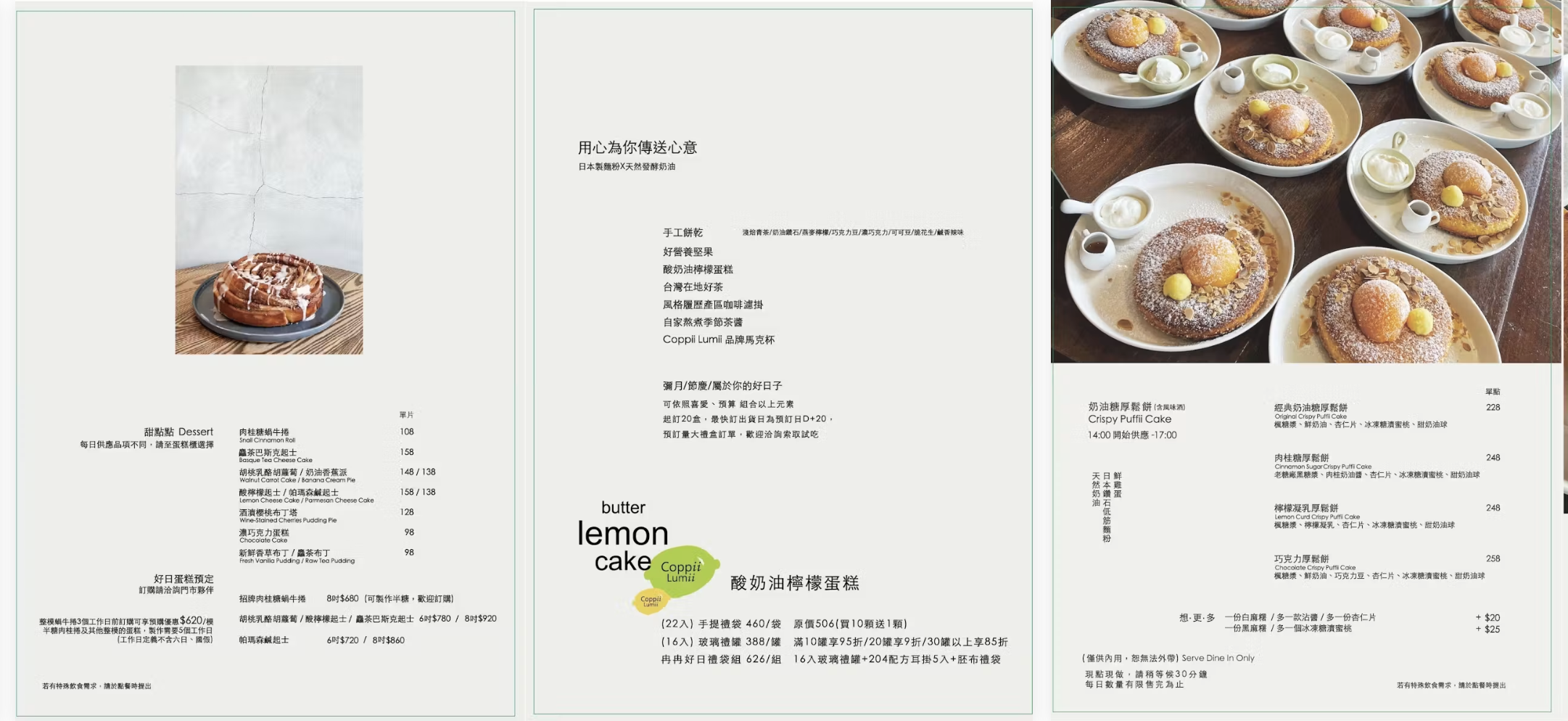 台北最棒的早午餐之一，每一天都爆炸多人，便宜好吃的早午餐，不給訂位記得要早點來