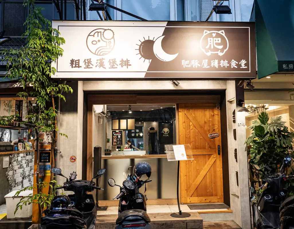  @Nash，神之領域