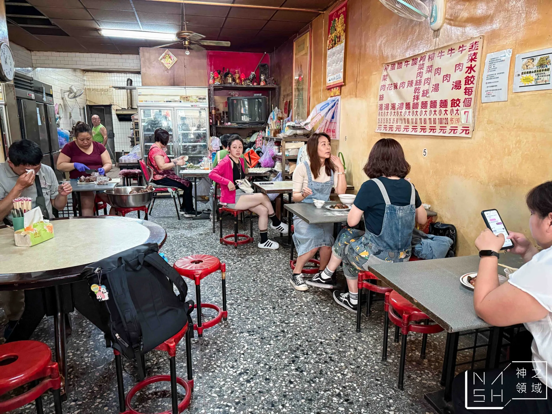 山東老牌水餃牛肉麵 @Nash，神之領域
