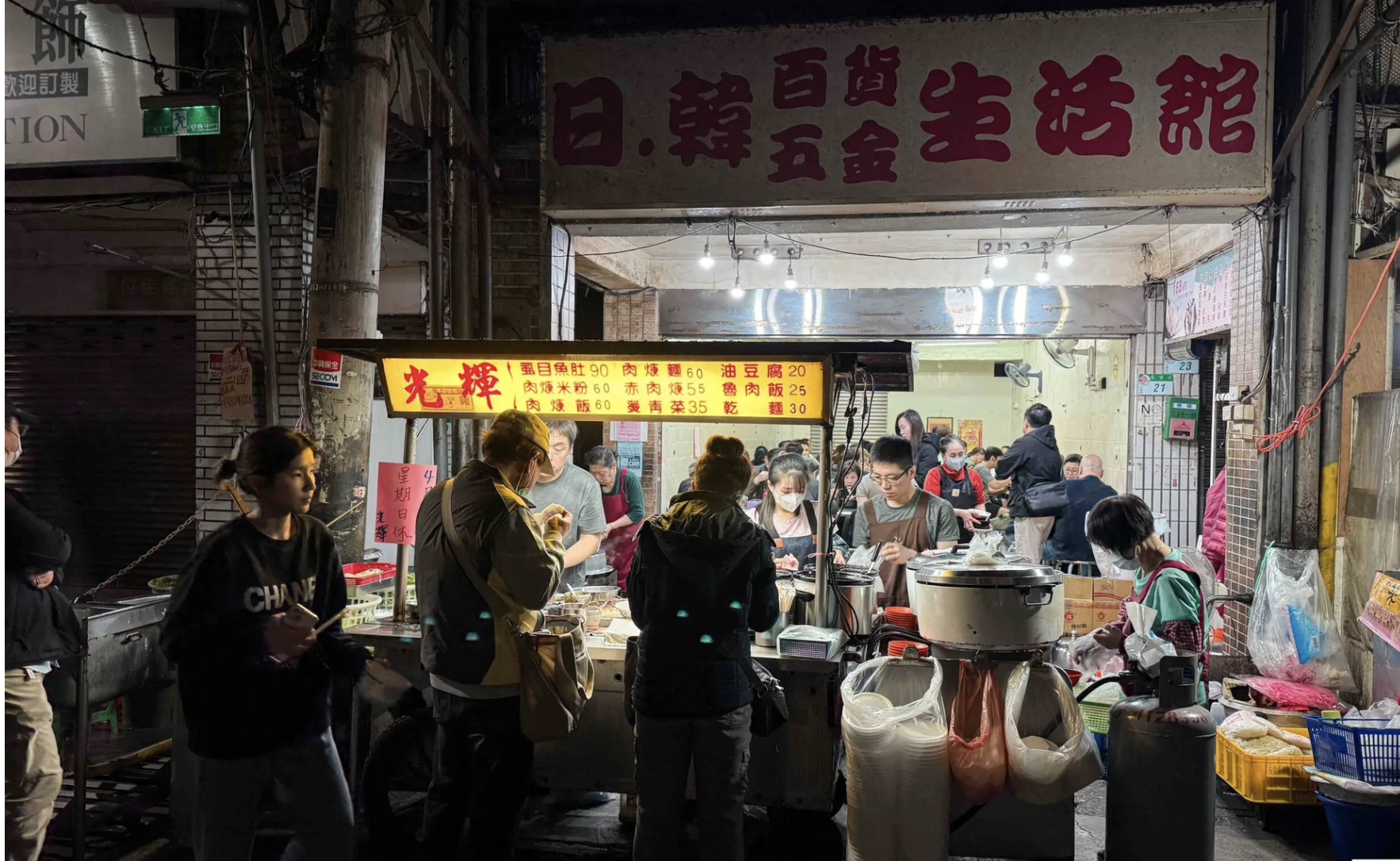 光輝肉羹 @Nash，神之領域