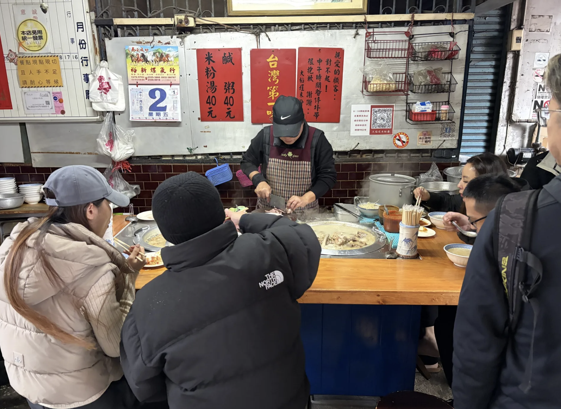大稻埕米粉湯 @Nash，神之領域