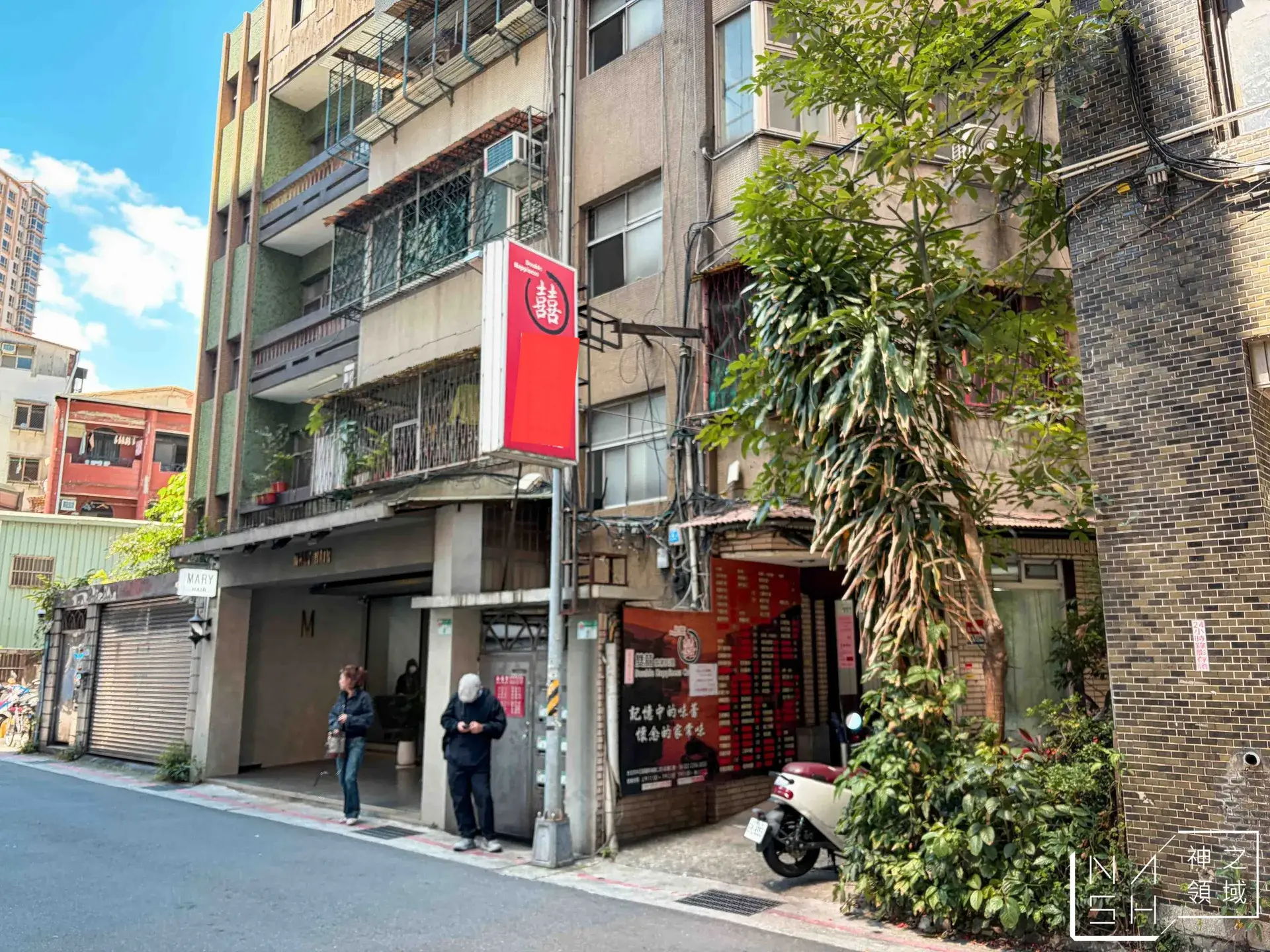  @Nash，神之領域