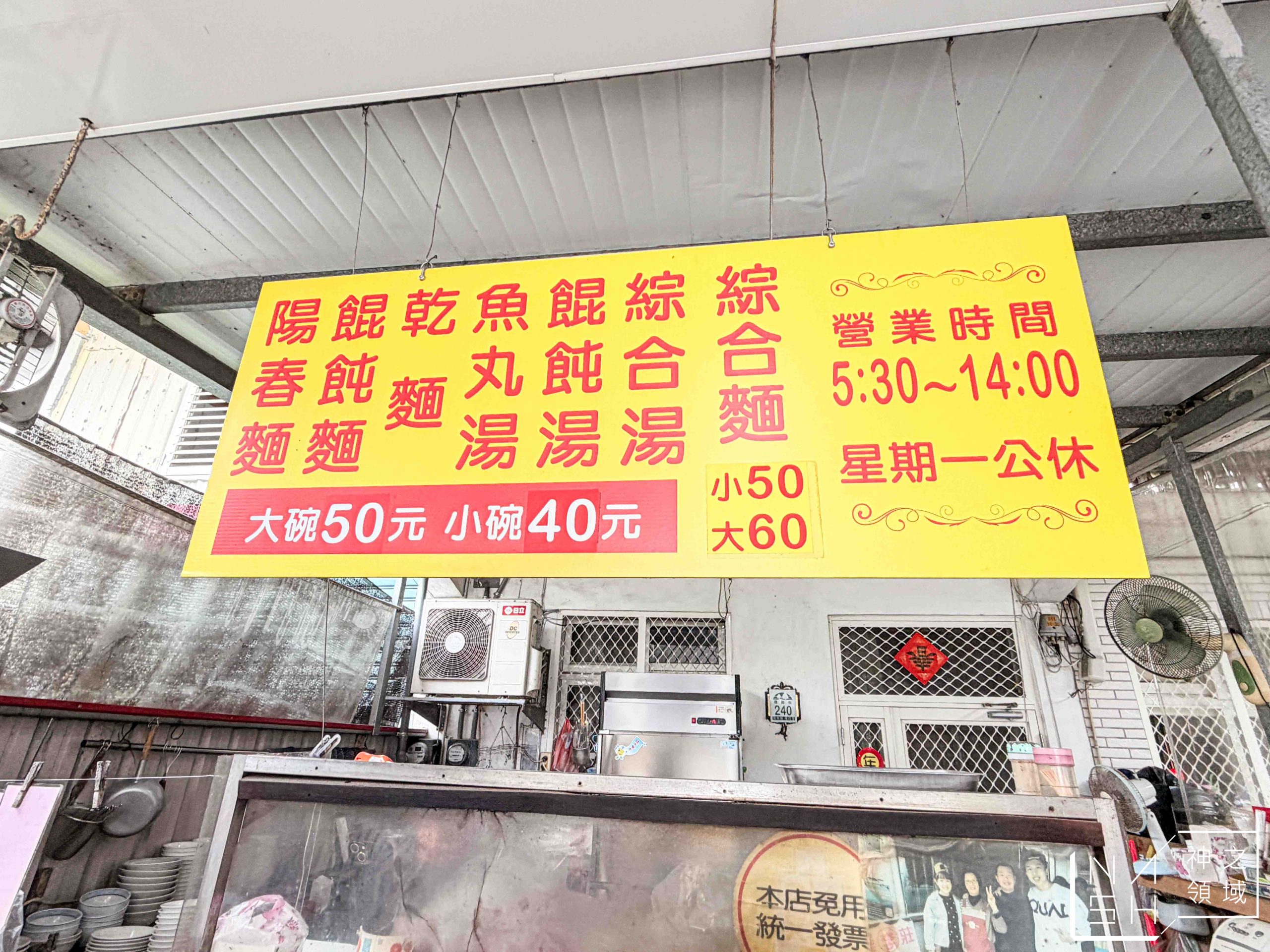 很多人不知道,藏在車庫內的麵店,乾麵味道一流,老饕推薦必點「這樣湯」湊一套更棒 很多人不知道,藏在車庫內的麵店,乾麵味道一流,老饕推薦必點「這樣湯」湊一套更棒