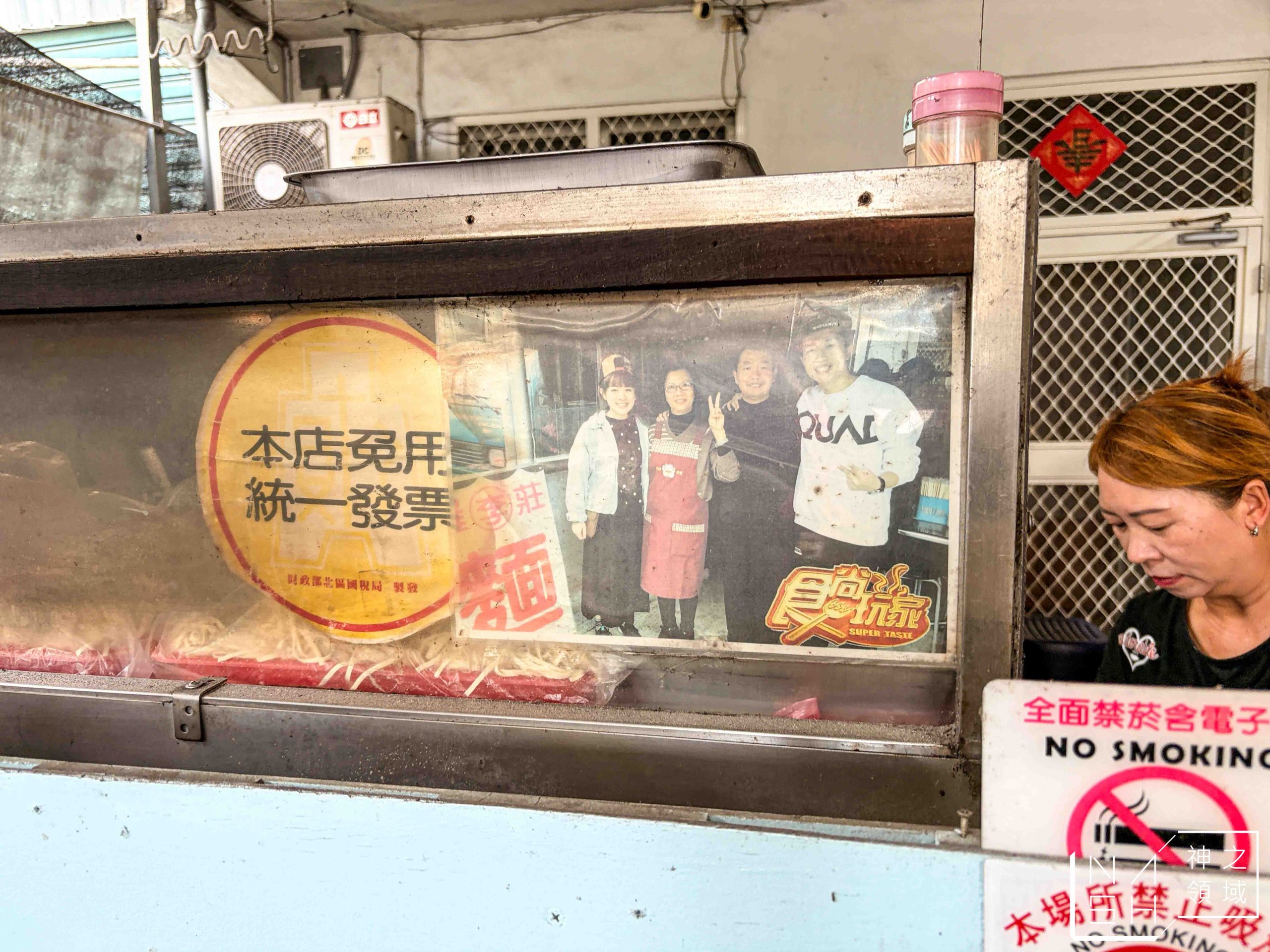 很多人不知道,藏在車庫內的麵店,乾麵味道一流,老饕推薦必點「這樣湯」湊一套更棒 很多人不知道,藏在車庫內的麵店,乾麵味道一流,老饕推薦必點「這樣湯」湊一套更棒