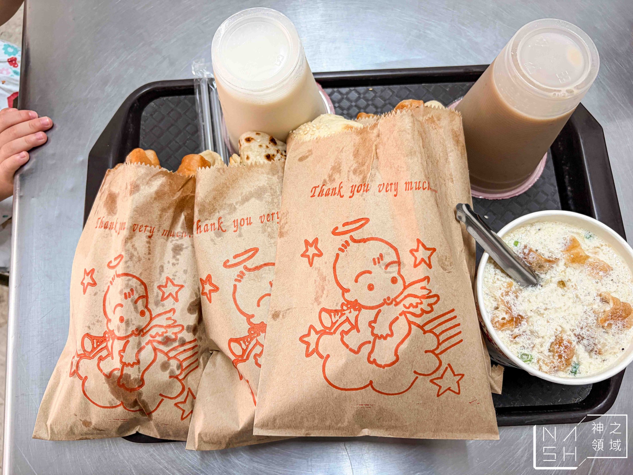 老莊豆漿店