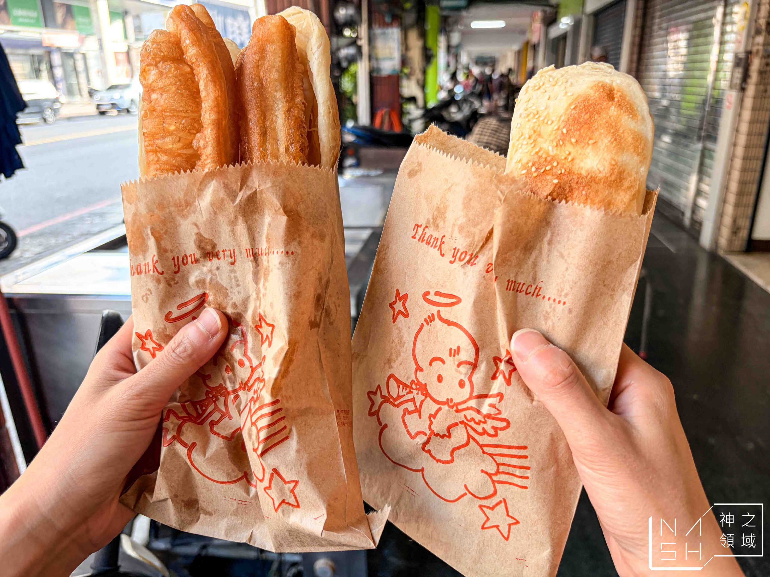 老莊豆漿店