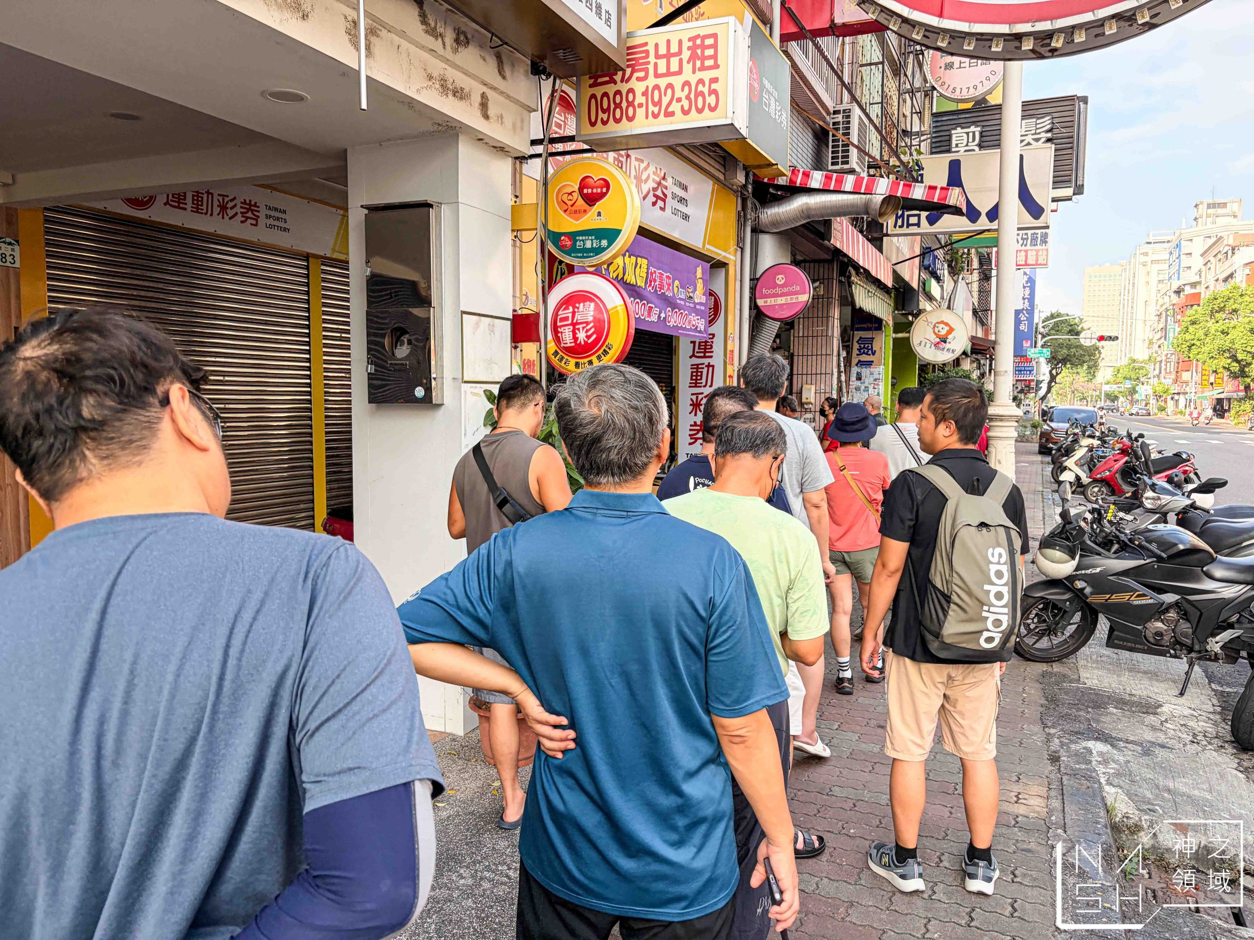 老莊豆漿店