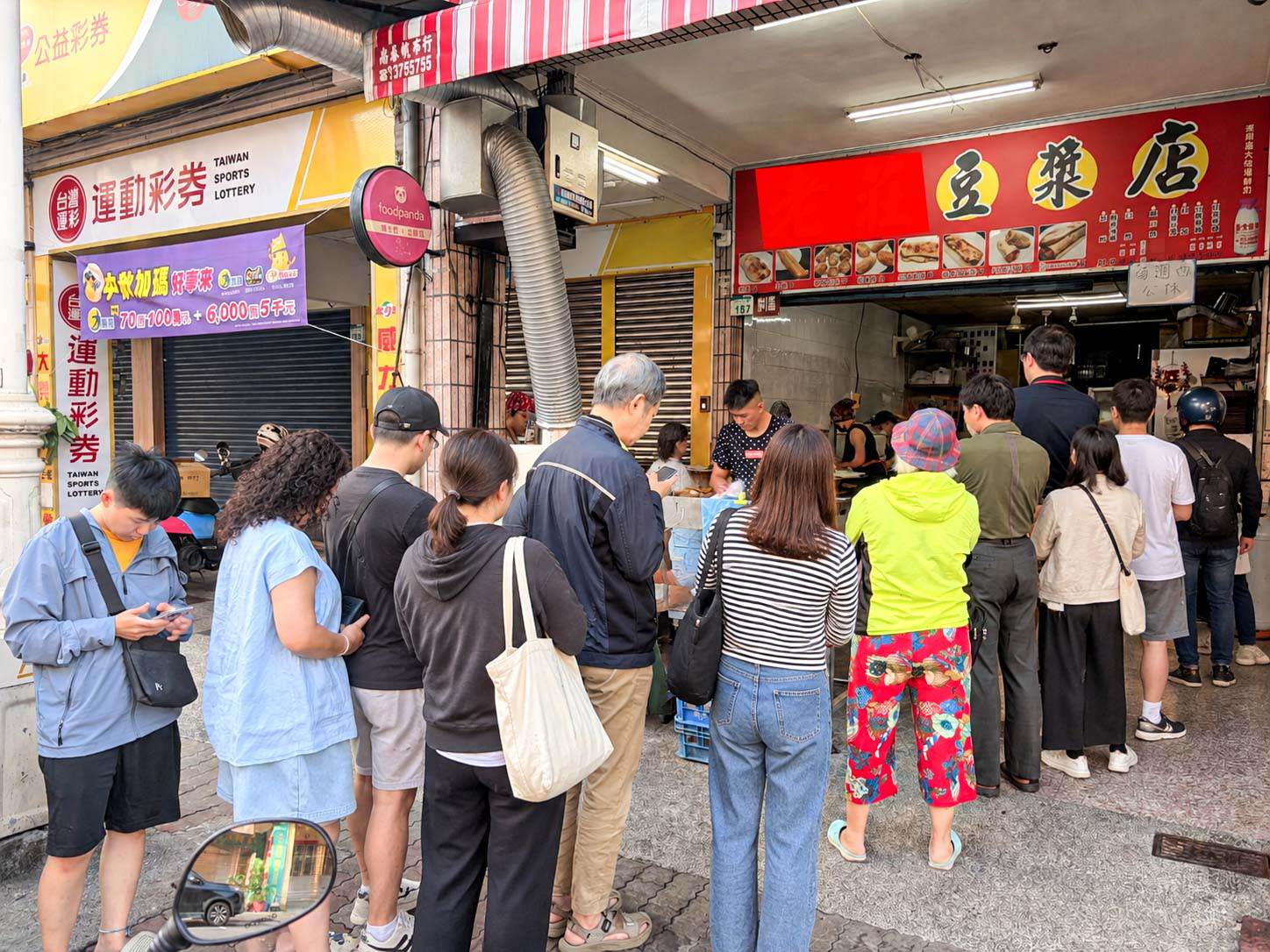 老莊豆漿店最 @Nash，神之領域