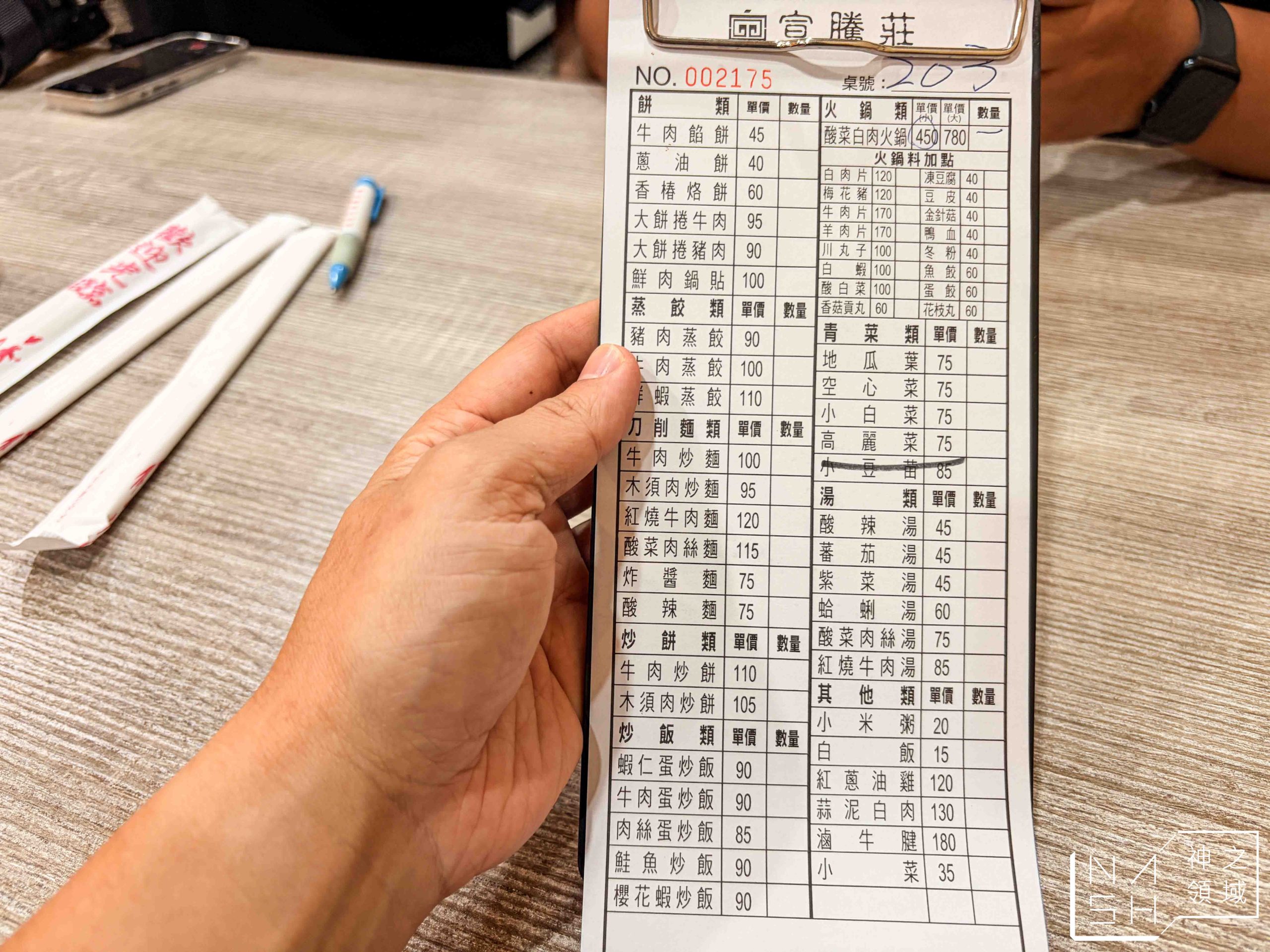公認大台北最便宜酸菜白肉鍋,兩千則4.2星真不是蓋的,一大鍋$450超扯,老饕還推薦必點「這道私房料理」 公認大台北最便宜酸菜白肉鍋,兩千則4.2星真不是蓋的,一大鍋$450超扯,老饕還推薦必點「這道私房料理」