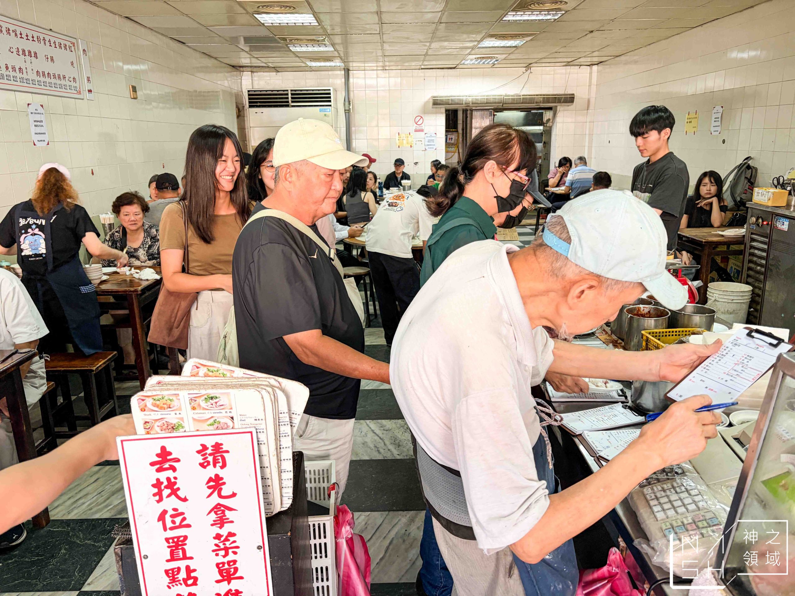 周記肉粥店