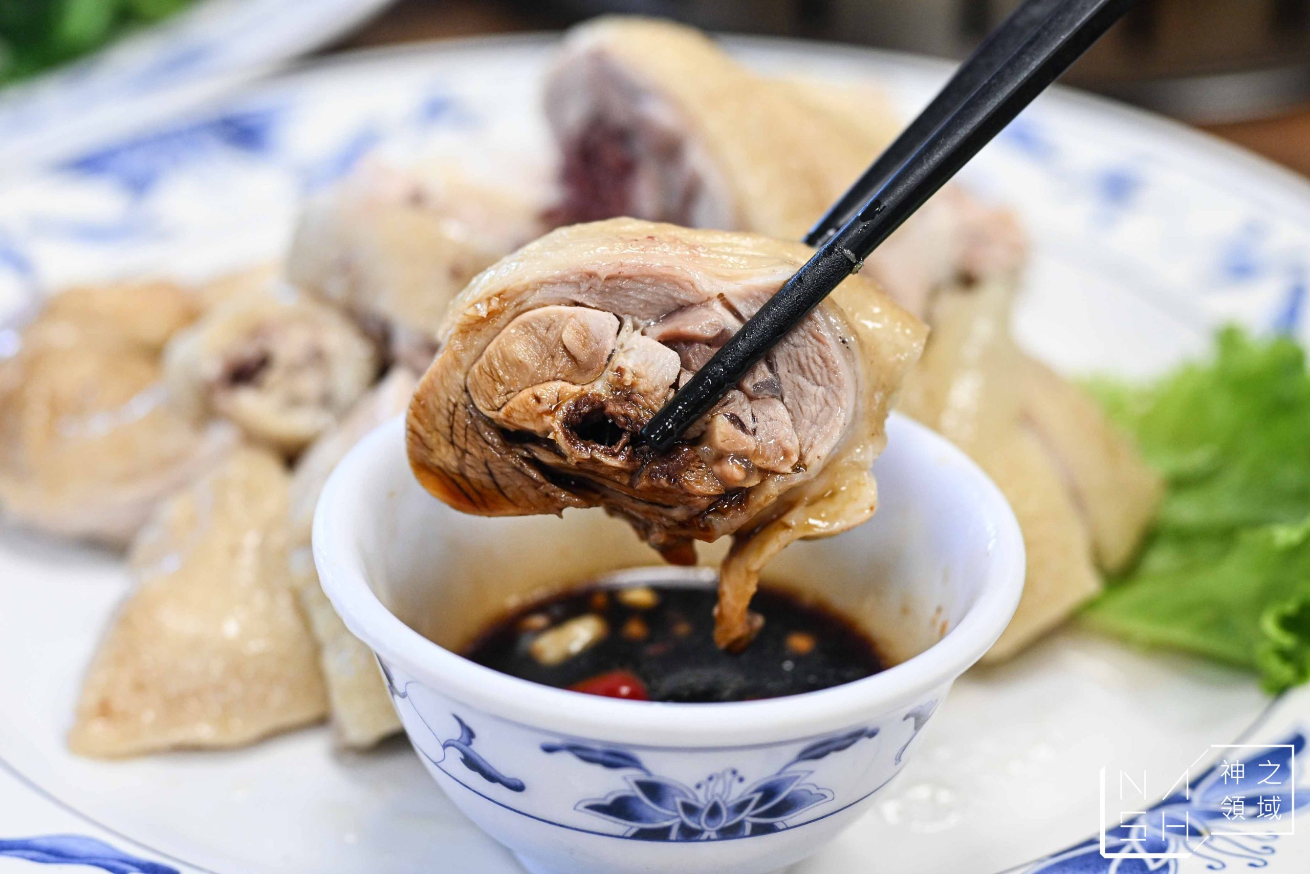 好滋味土雞莊