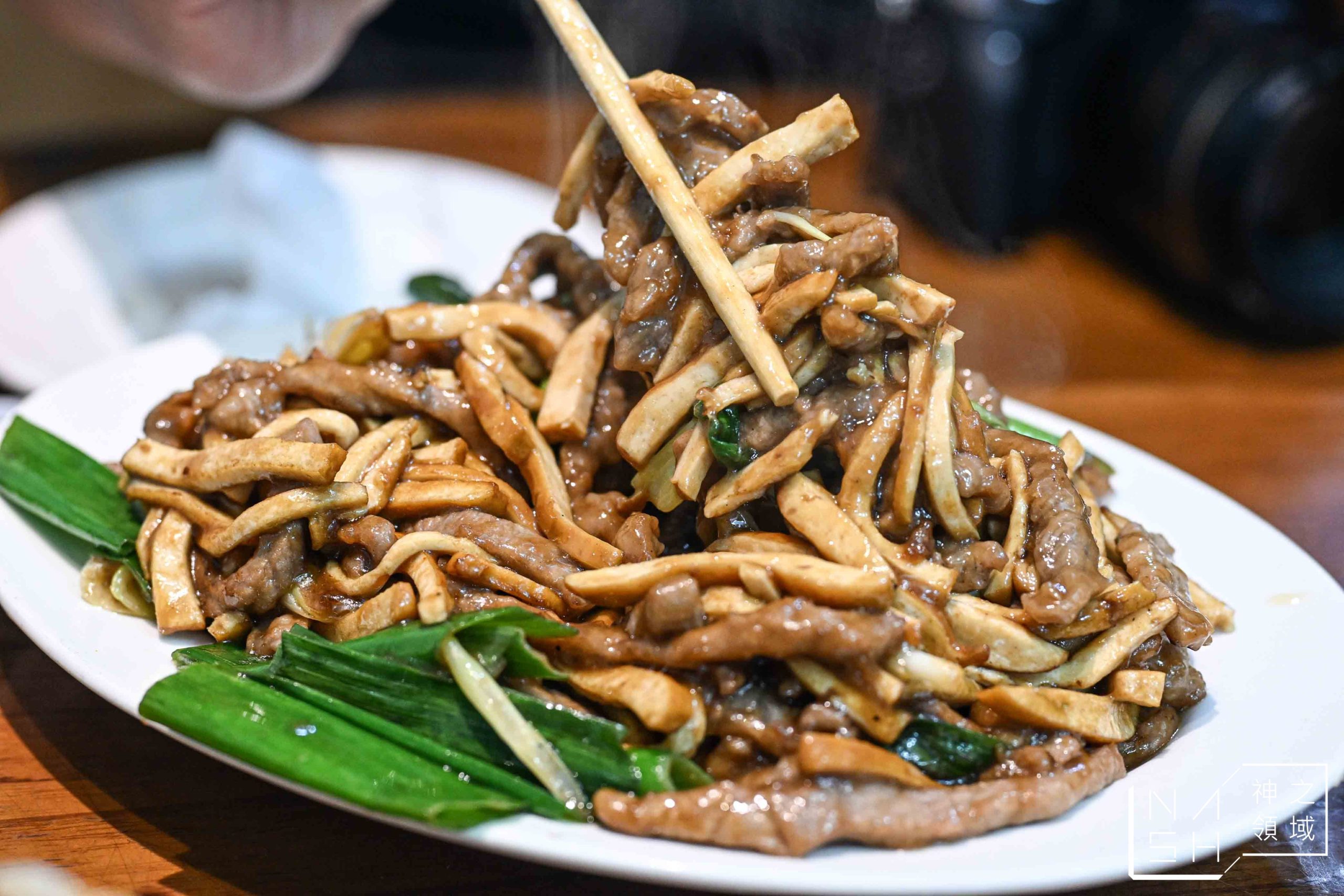 小峨嵋川菜館