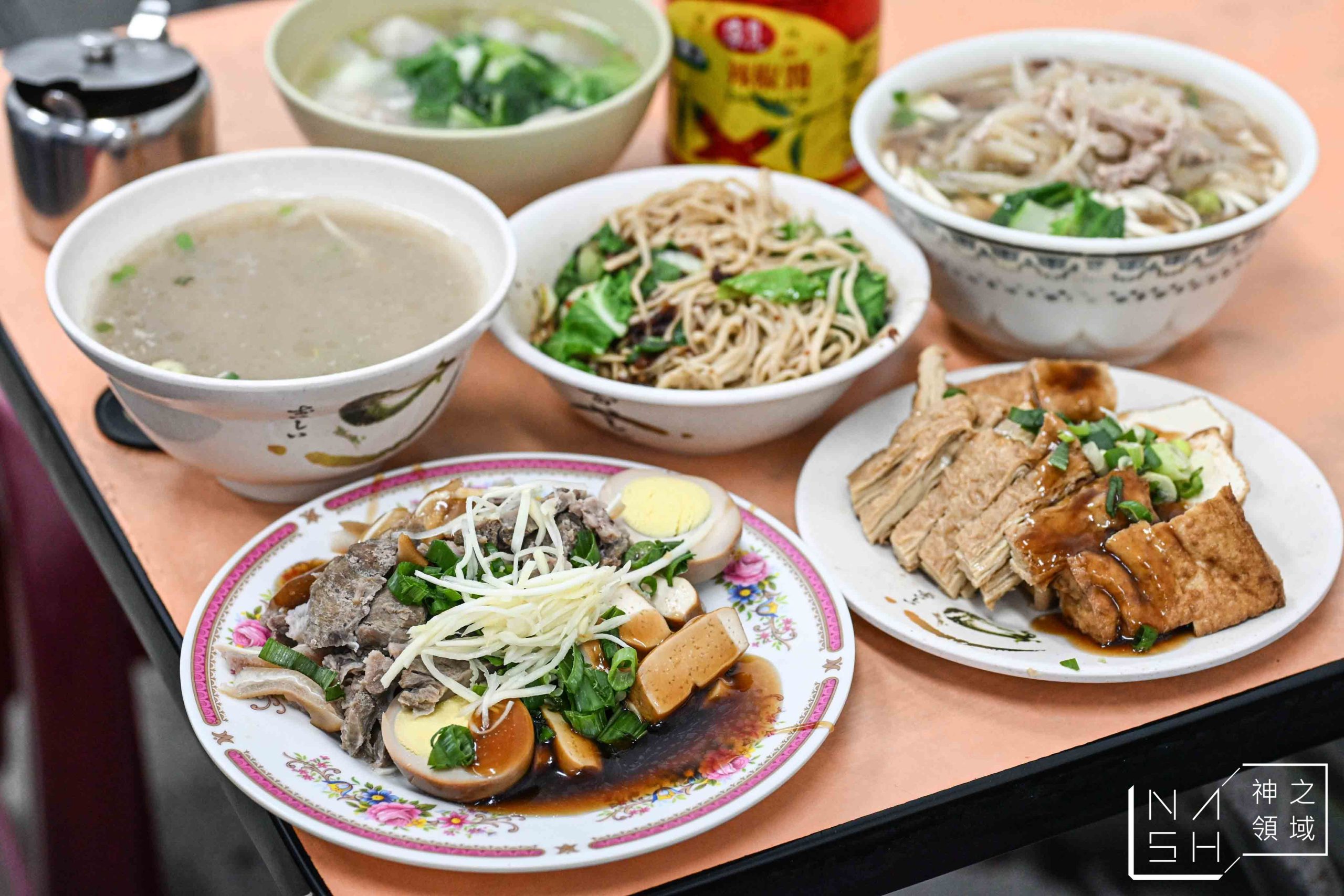 石牌老麵店