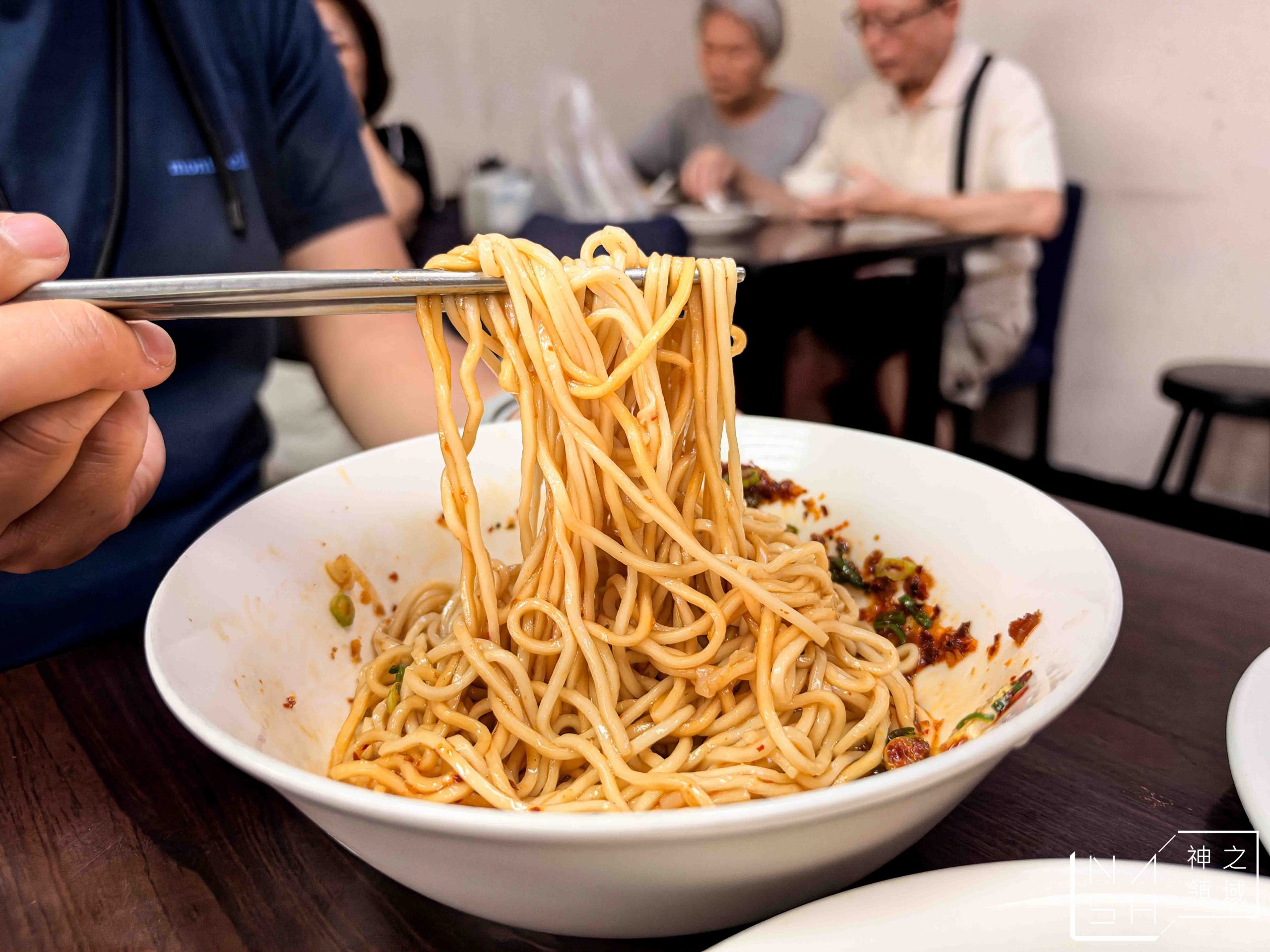 丰清揚小吃店