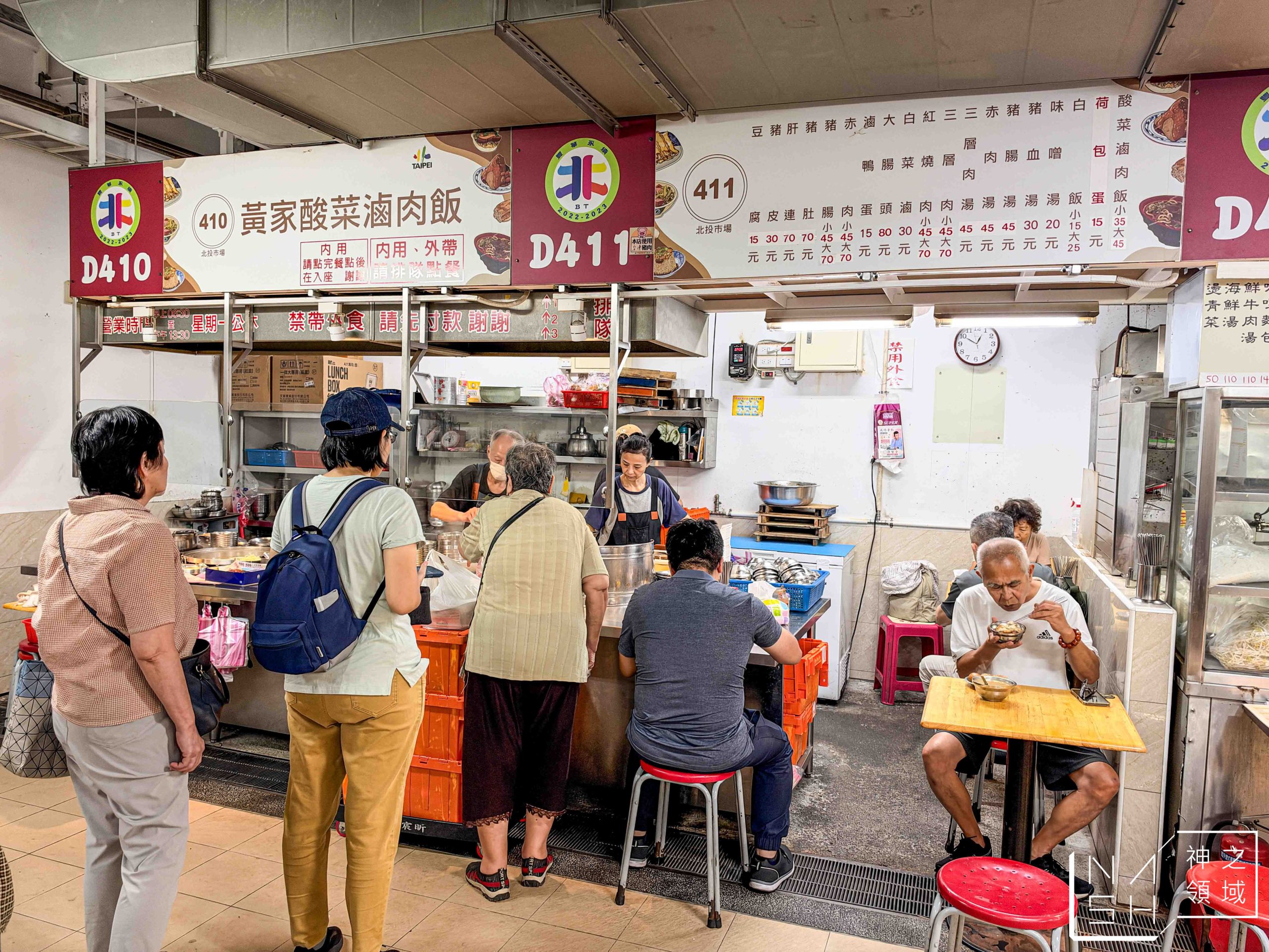 @Nash，神之領域