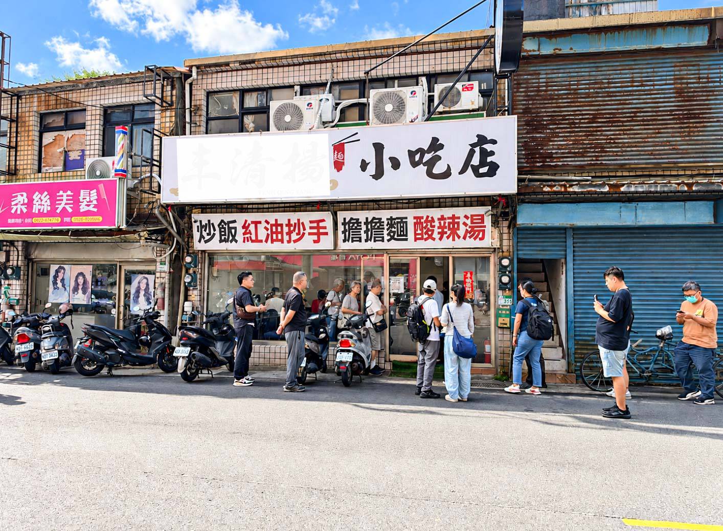  @Nash，神之領域