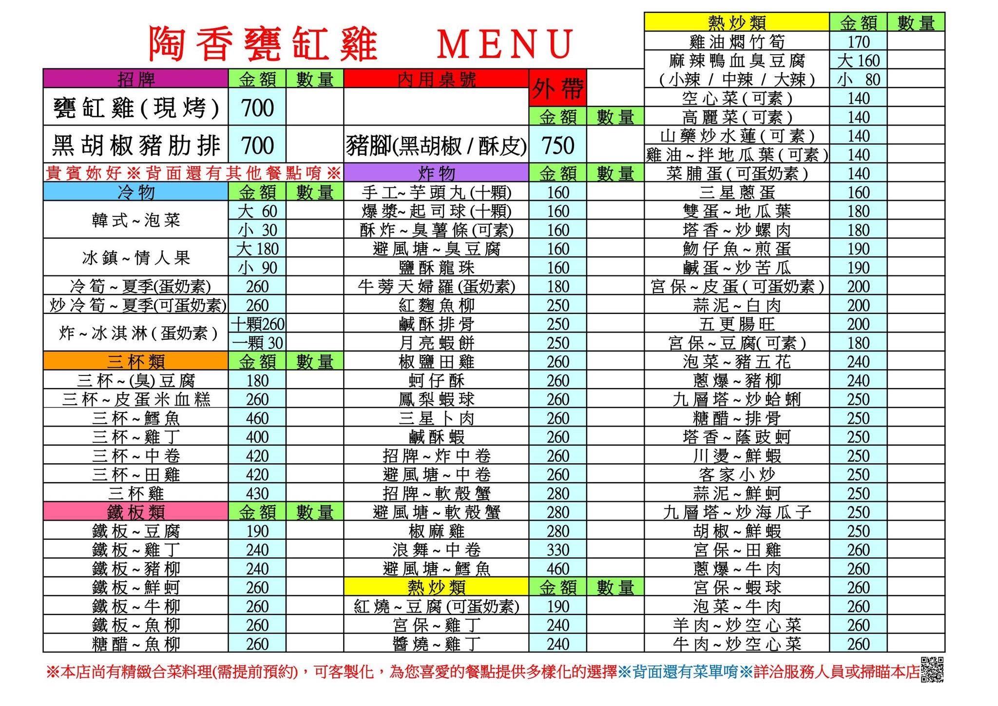  @Nash，神之領域