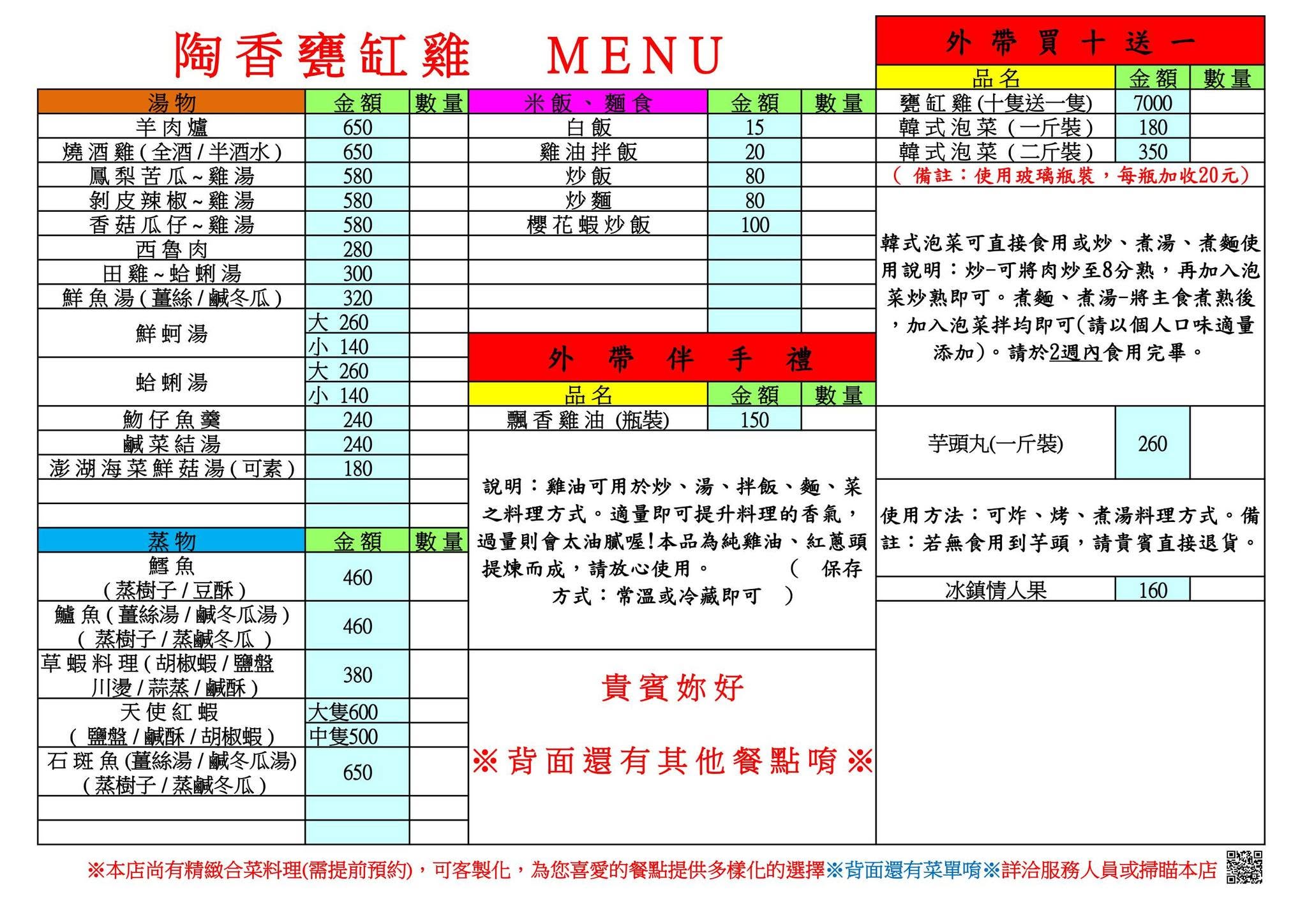  @Nash，神之領域