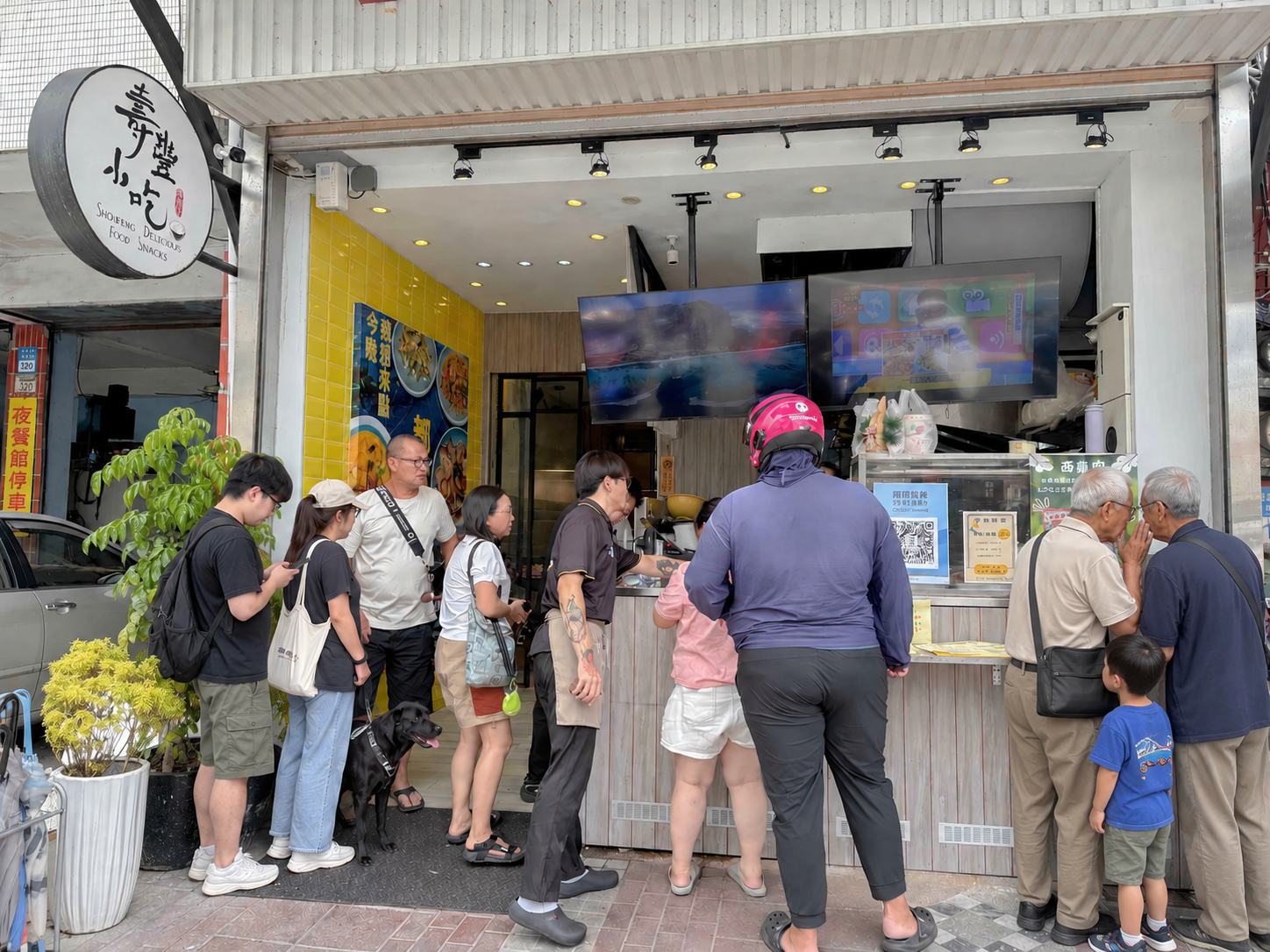 壽豐小吃慶豐店 壽豐小吃慶豐店