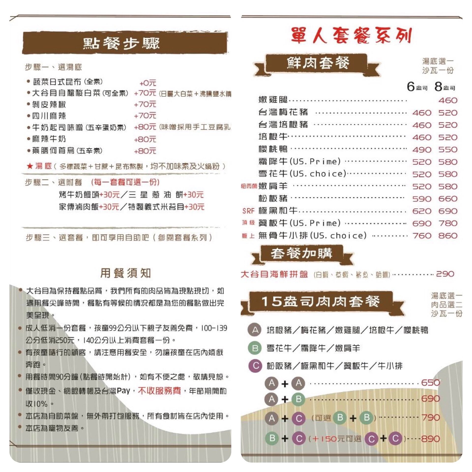  @Nash，神之領域