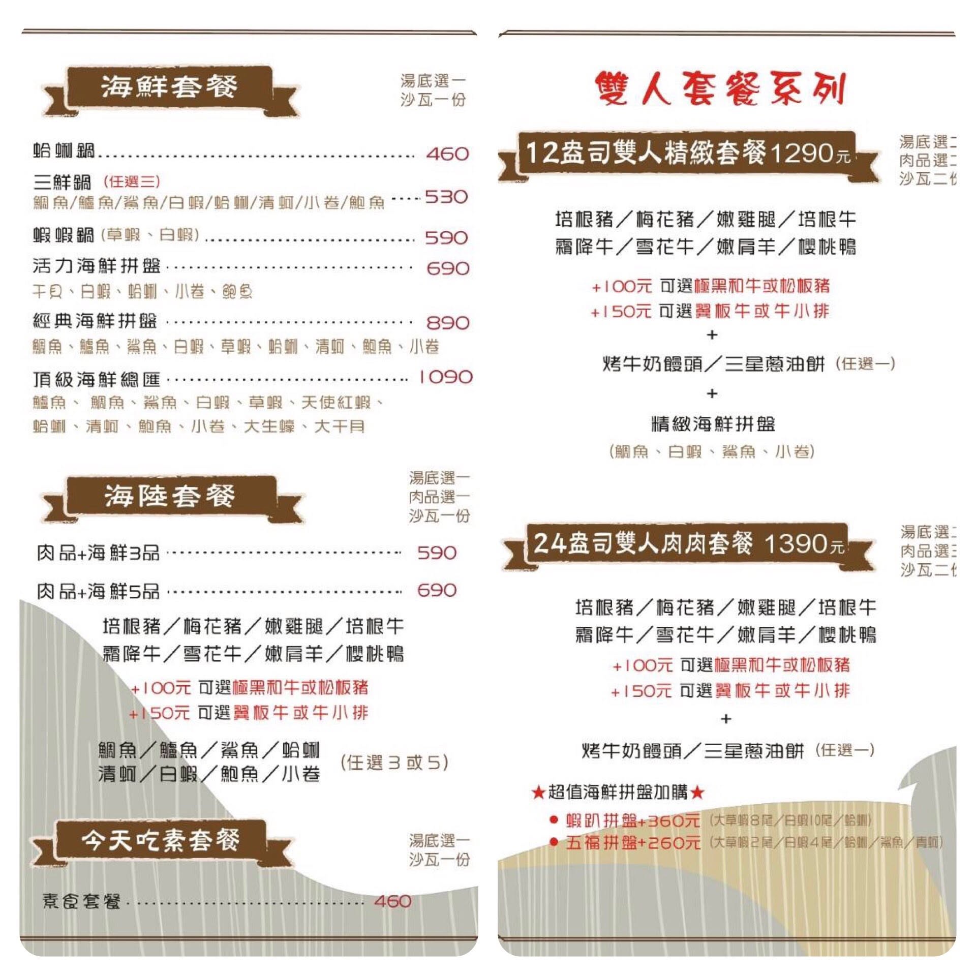  @Nash，神之領域