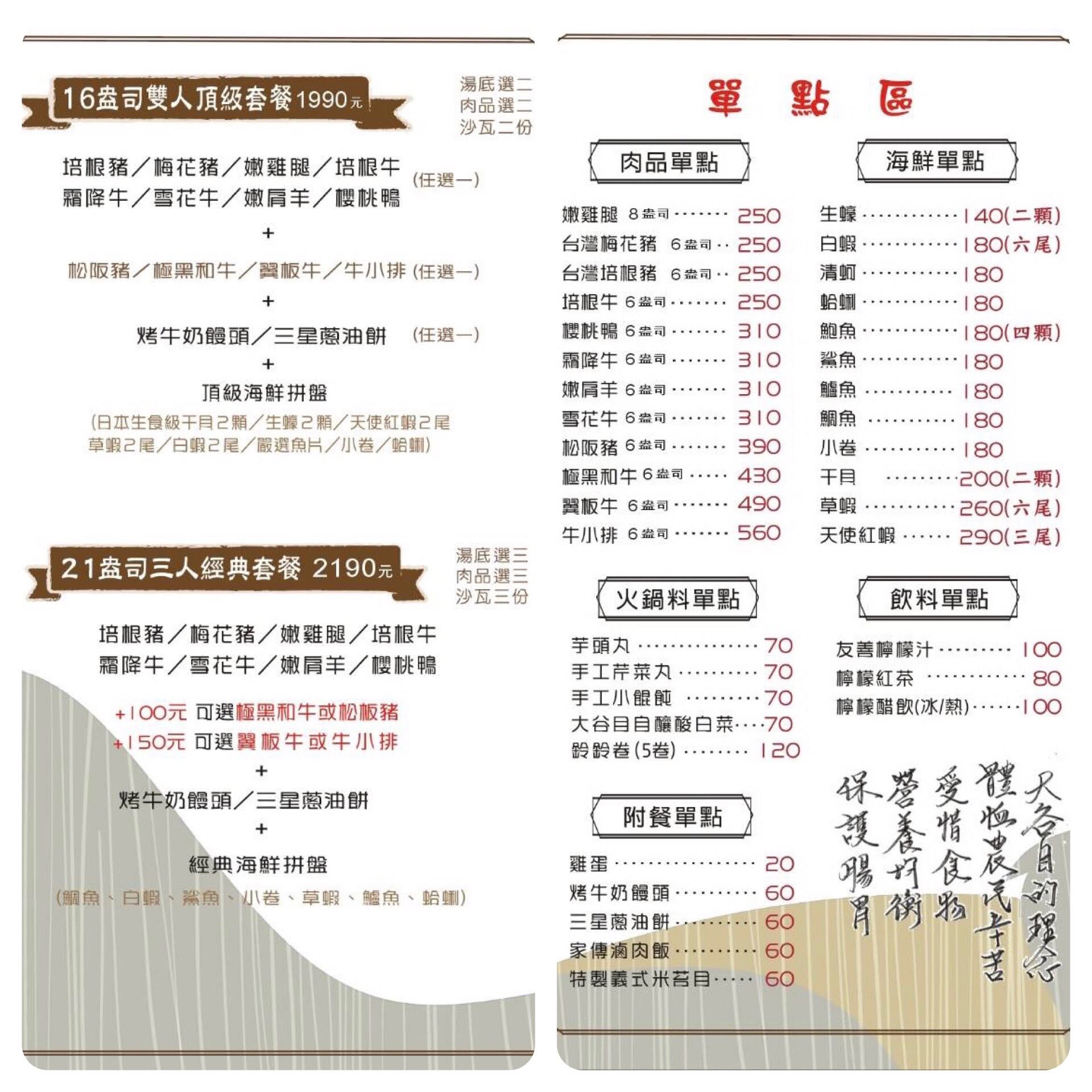  @Nash，神之領域