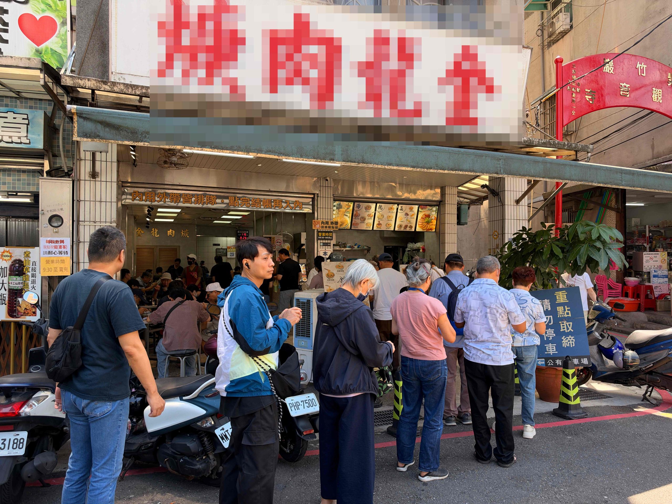  @Nash，神之領域