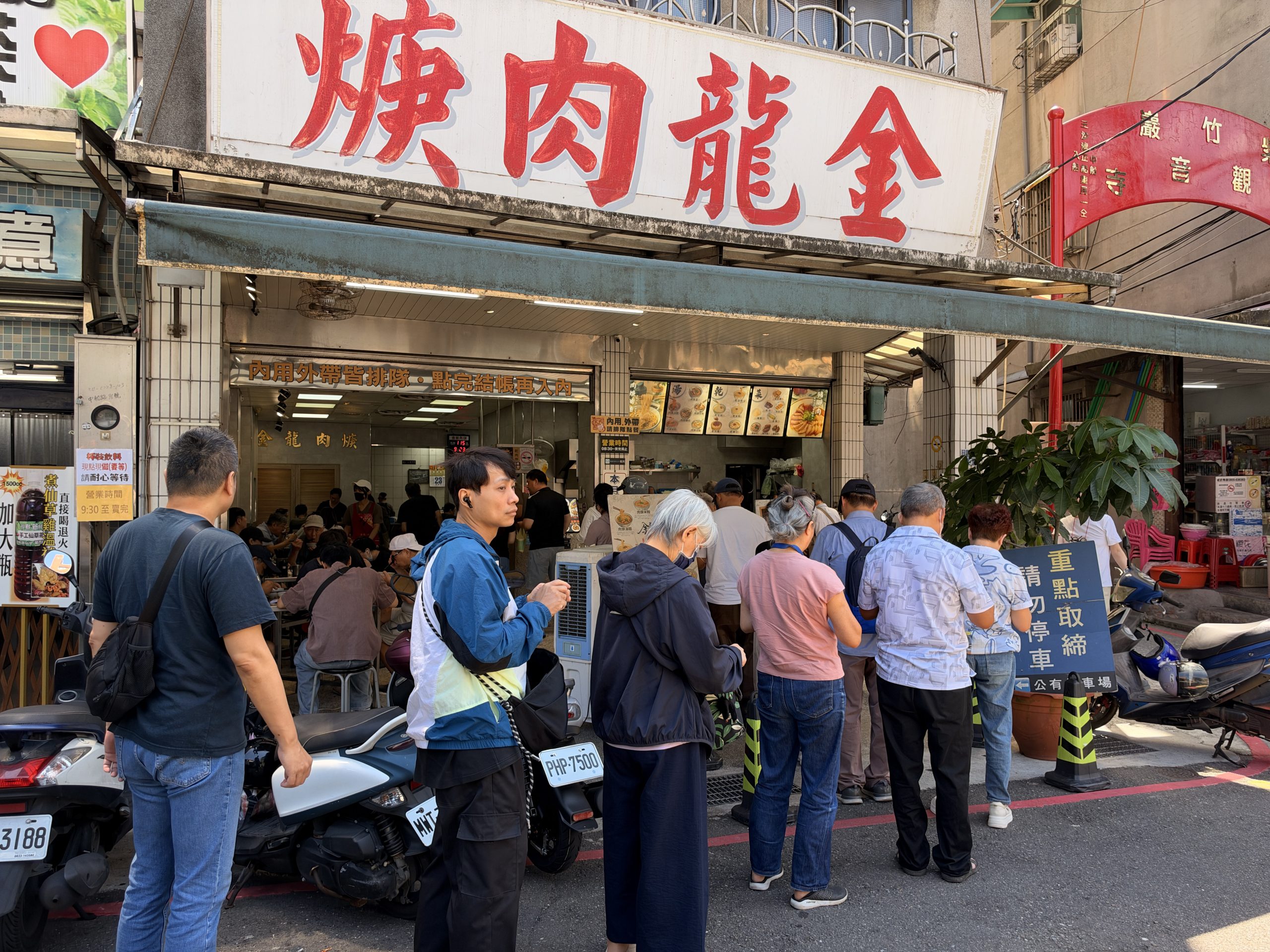 北部公認最強80年肉羹老店,五千則4.1星不是蓋的,招牌是豬腳跟肉羹,老饕推薦一定要點「私房料理」 北部公認最強80年肉羹老店,五千則4.1星不是蓋的,招牌是豬腳跟肉羹,老饕推薦一定要點「私房料理」
