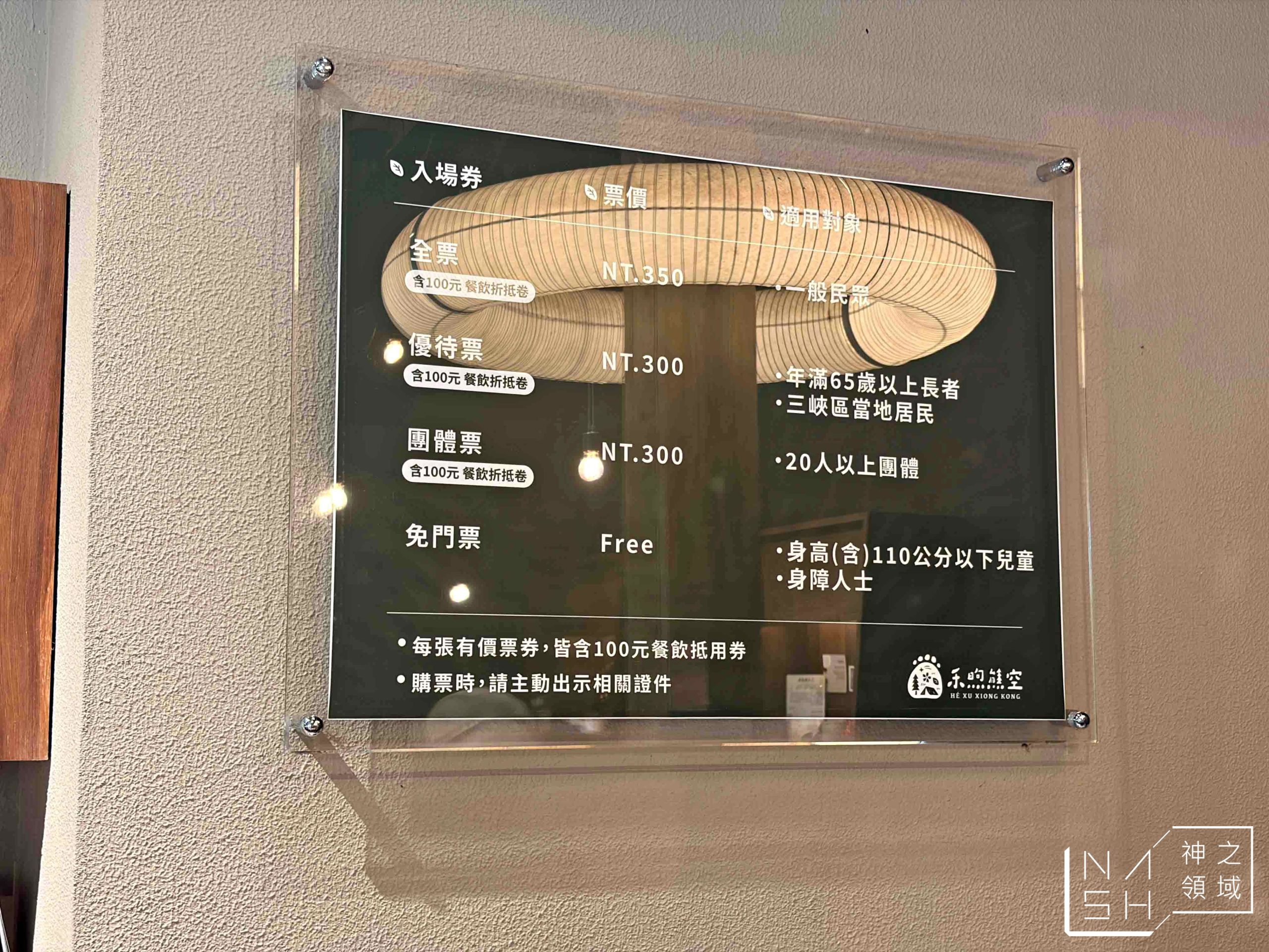 一半人不知道，絕美茶園居然藏著台版小京都，350元可以待一整天，每個角落都很美