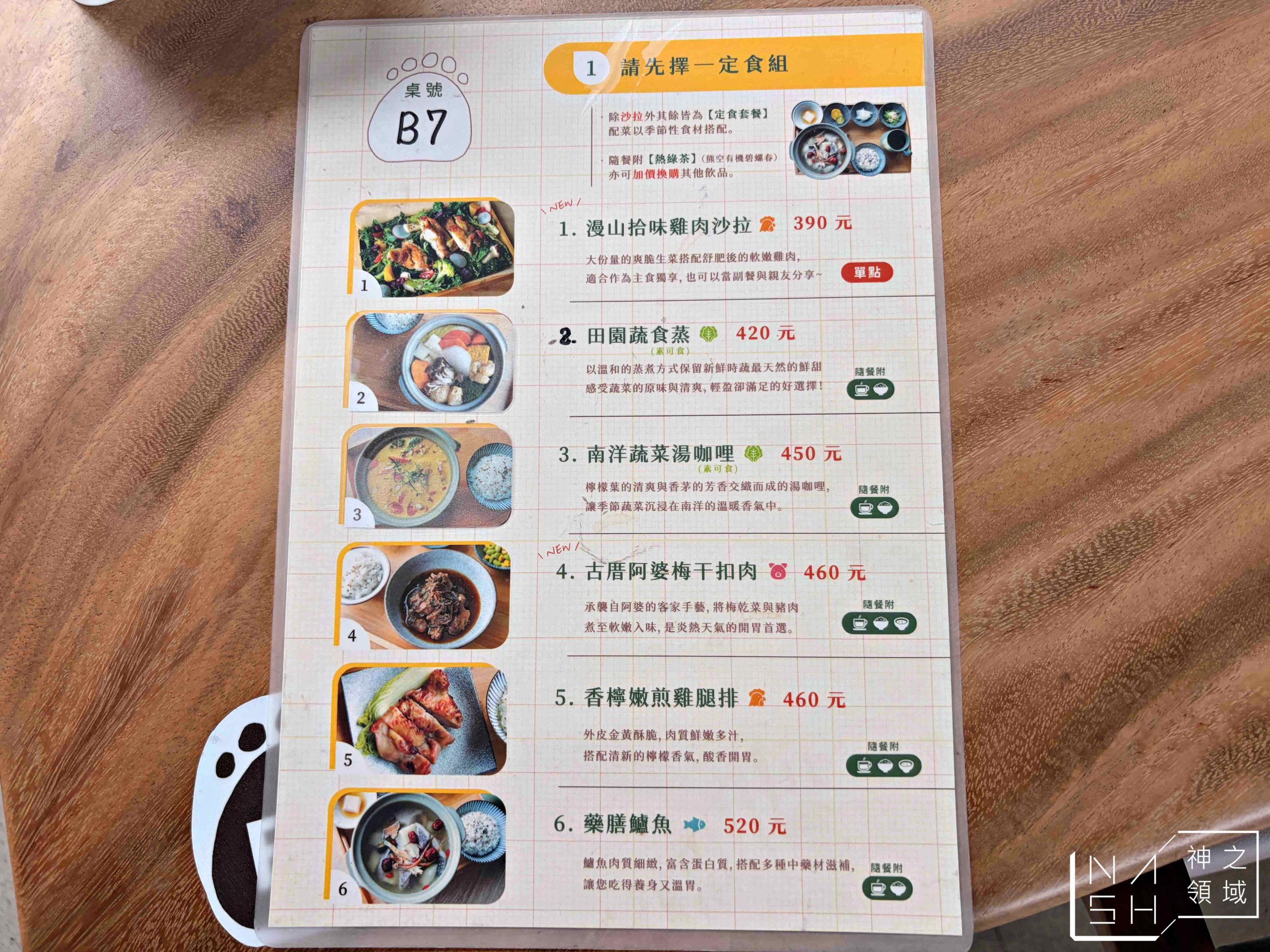 一半人不知道，絕美茶園居然藏著台版小京都，350元可以待一整天，每個角落都很美