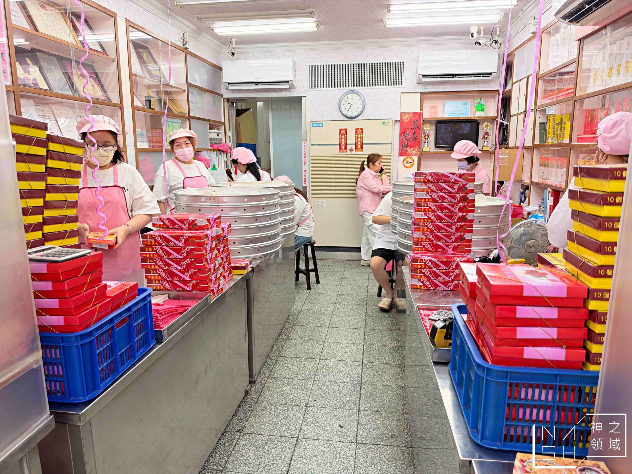 李鵠餅店 李鵠餅店