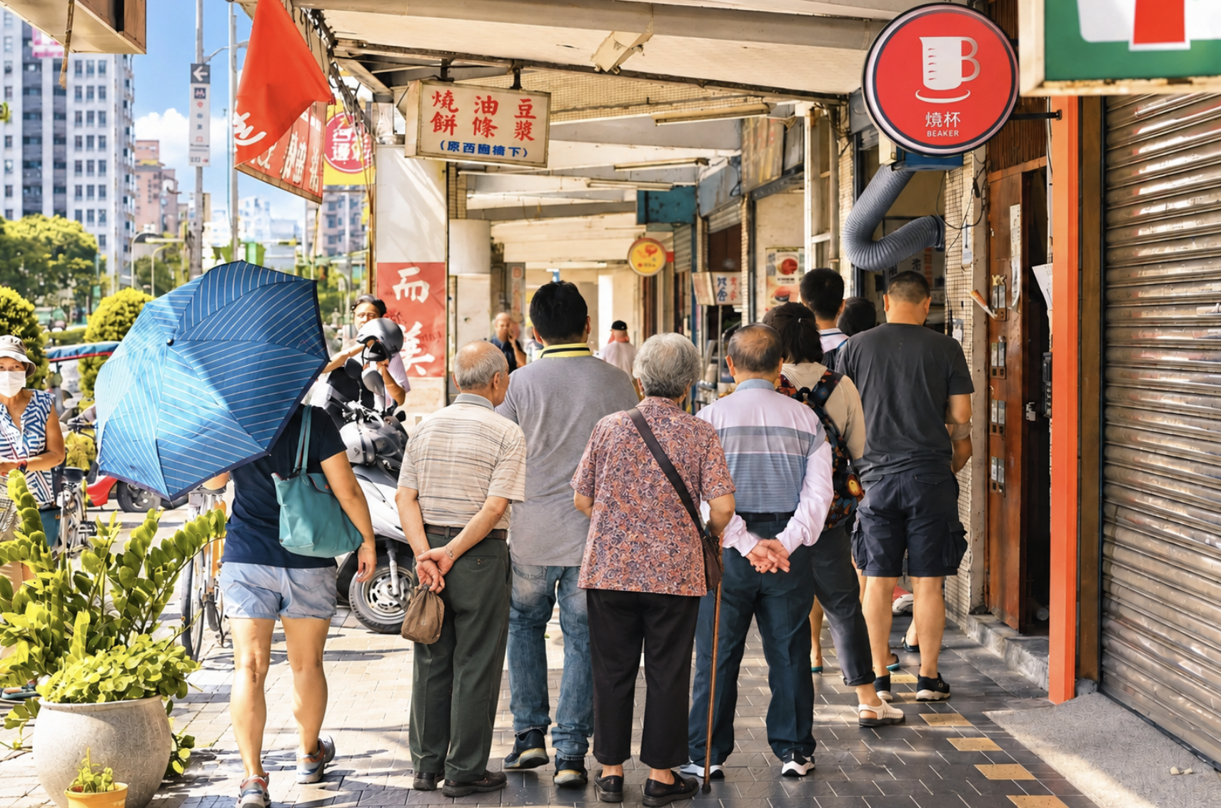 原西園橋下燒餅油條 原西園橋下燒餅油條