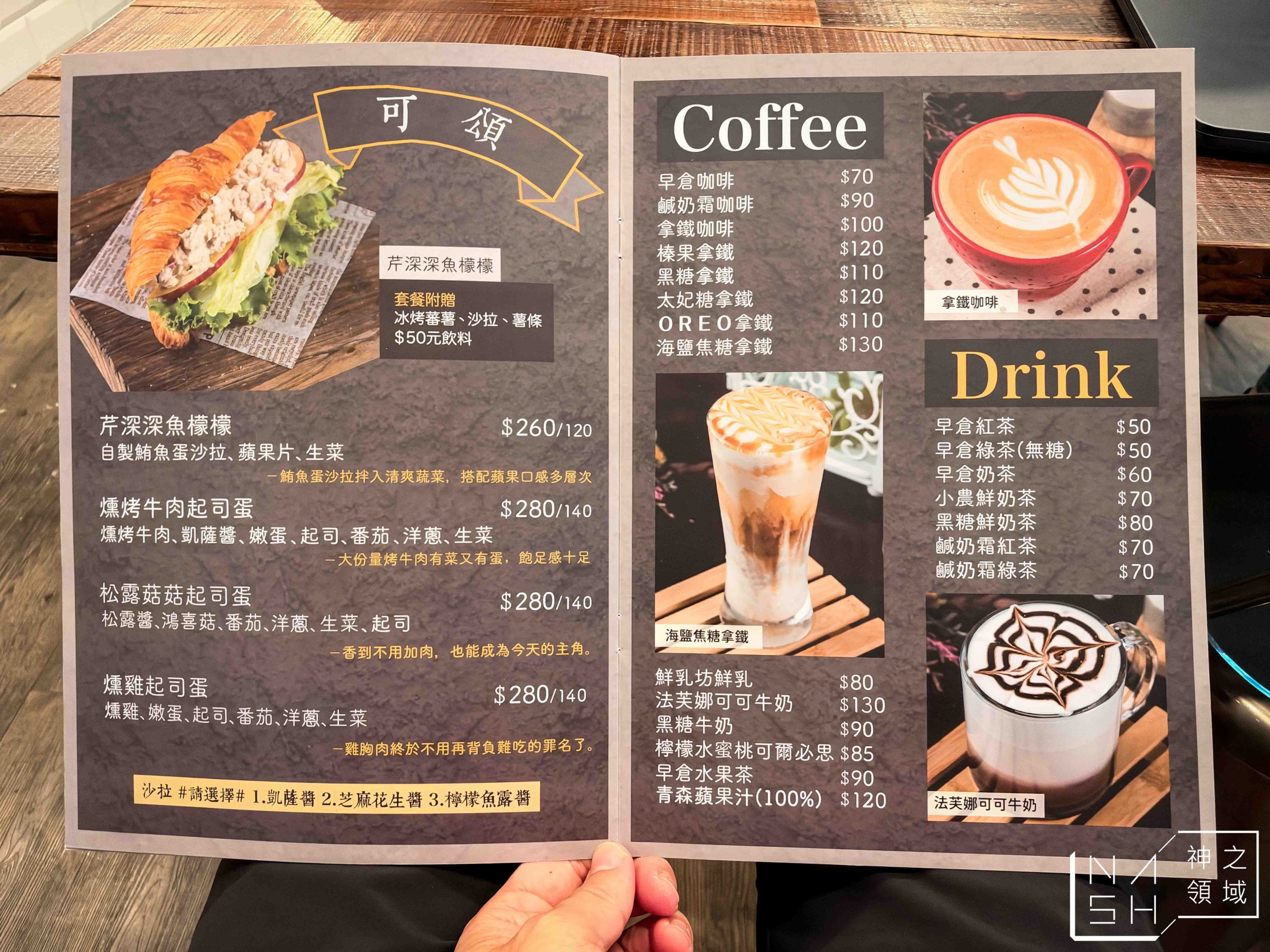 Action早倉
