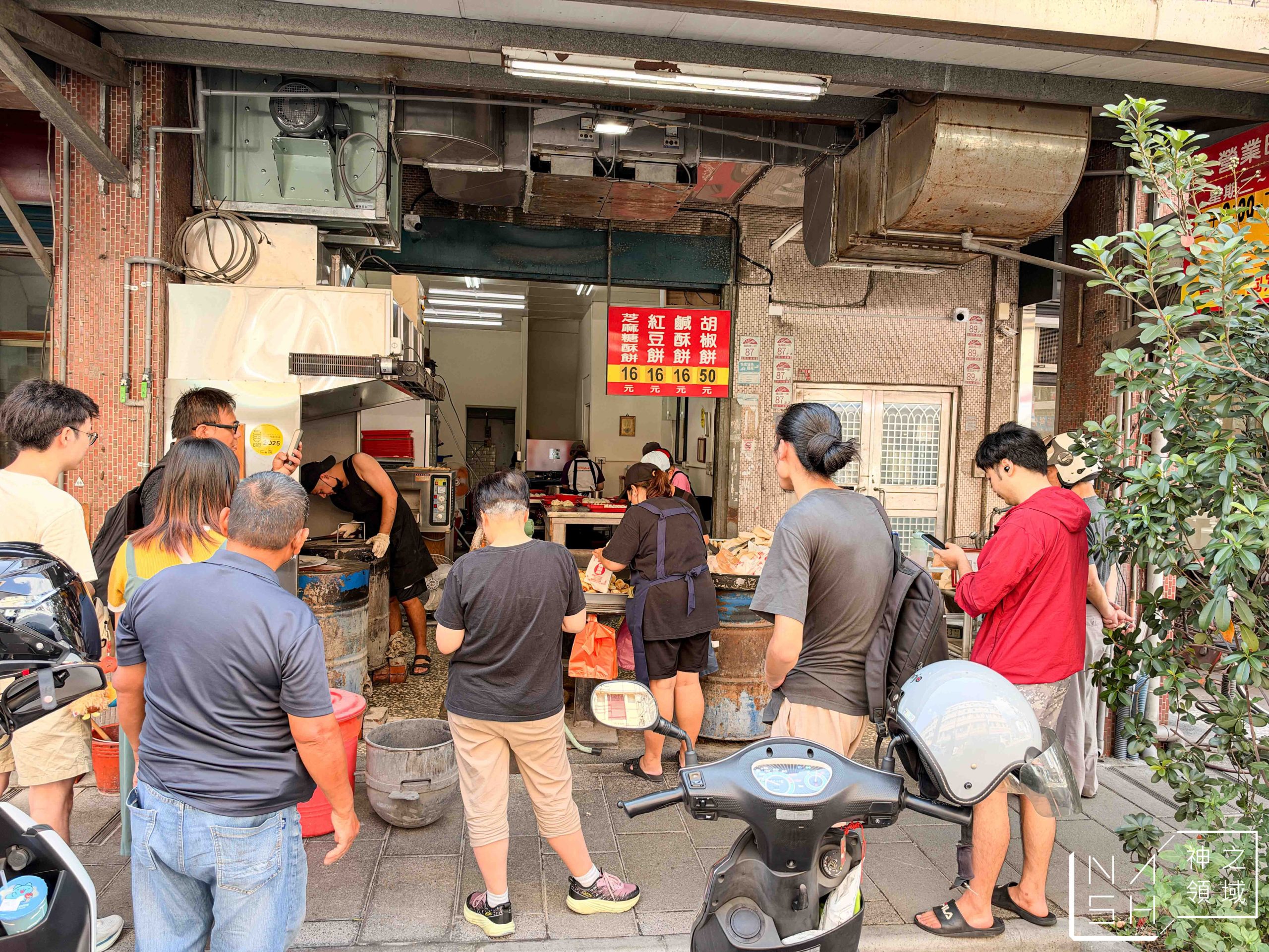 老吳碳烤燒餅