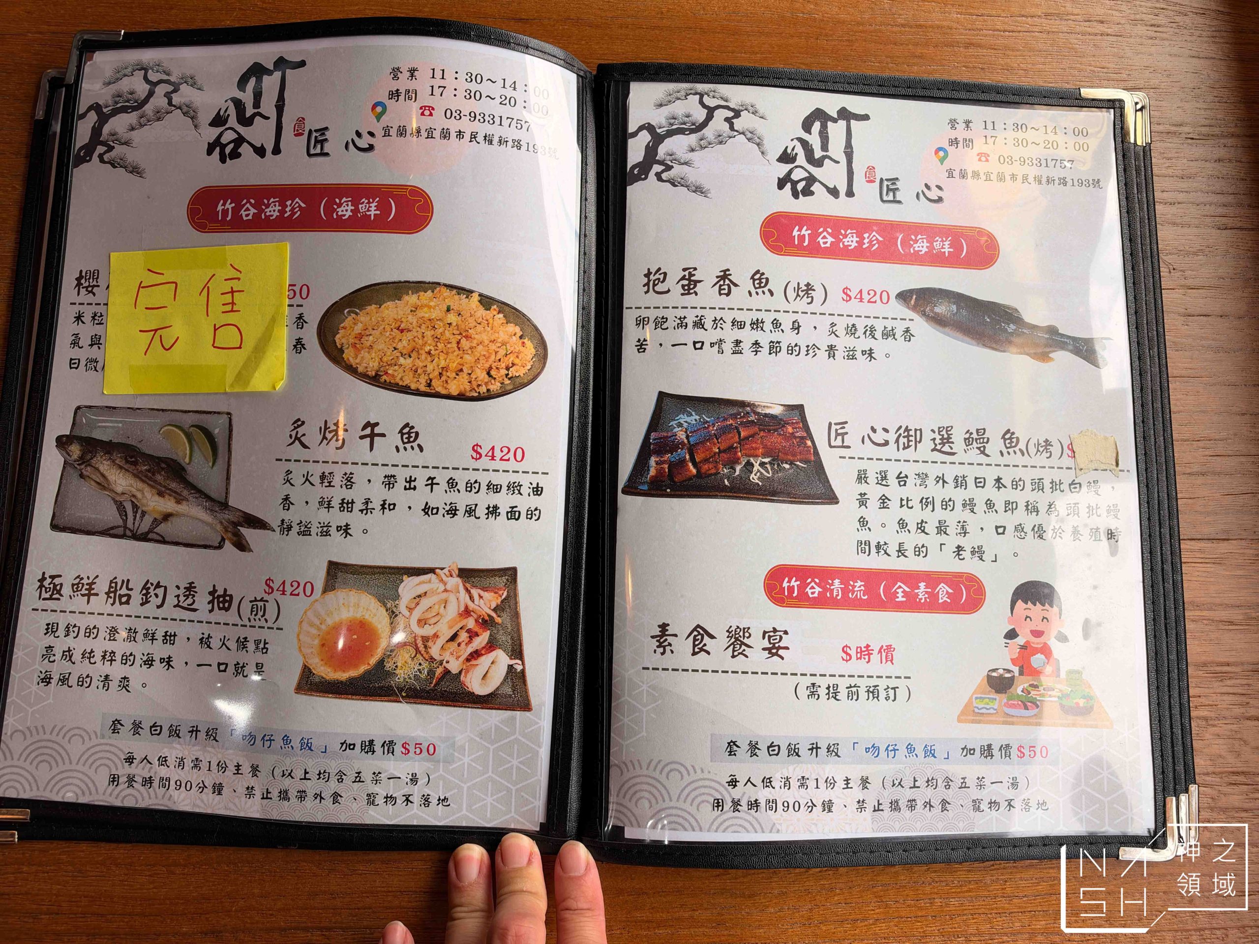 @Nash，神之領域