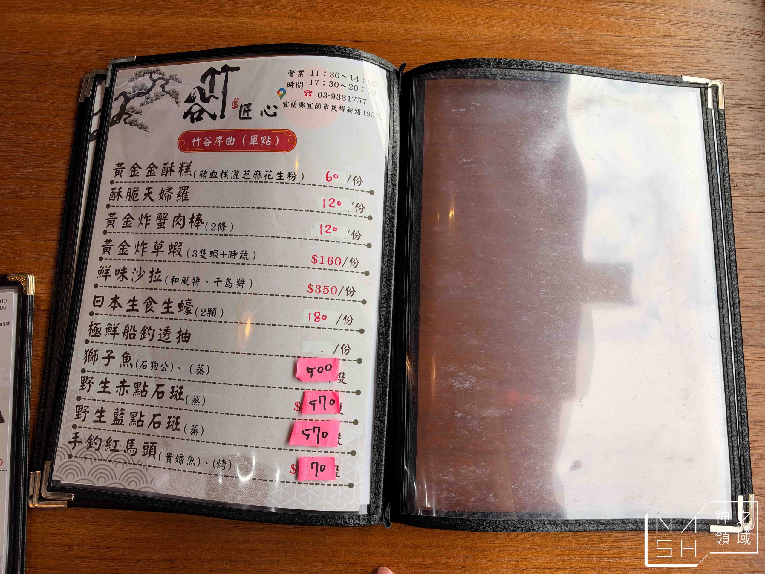  @Nash，神之領域