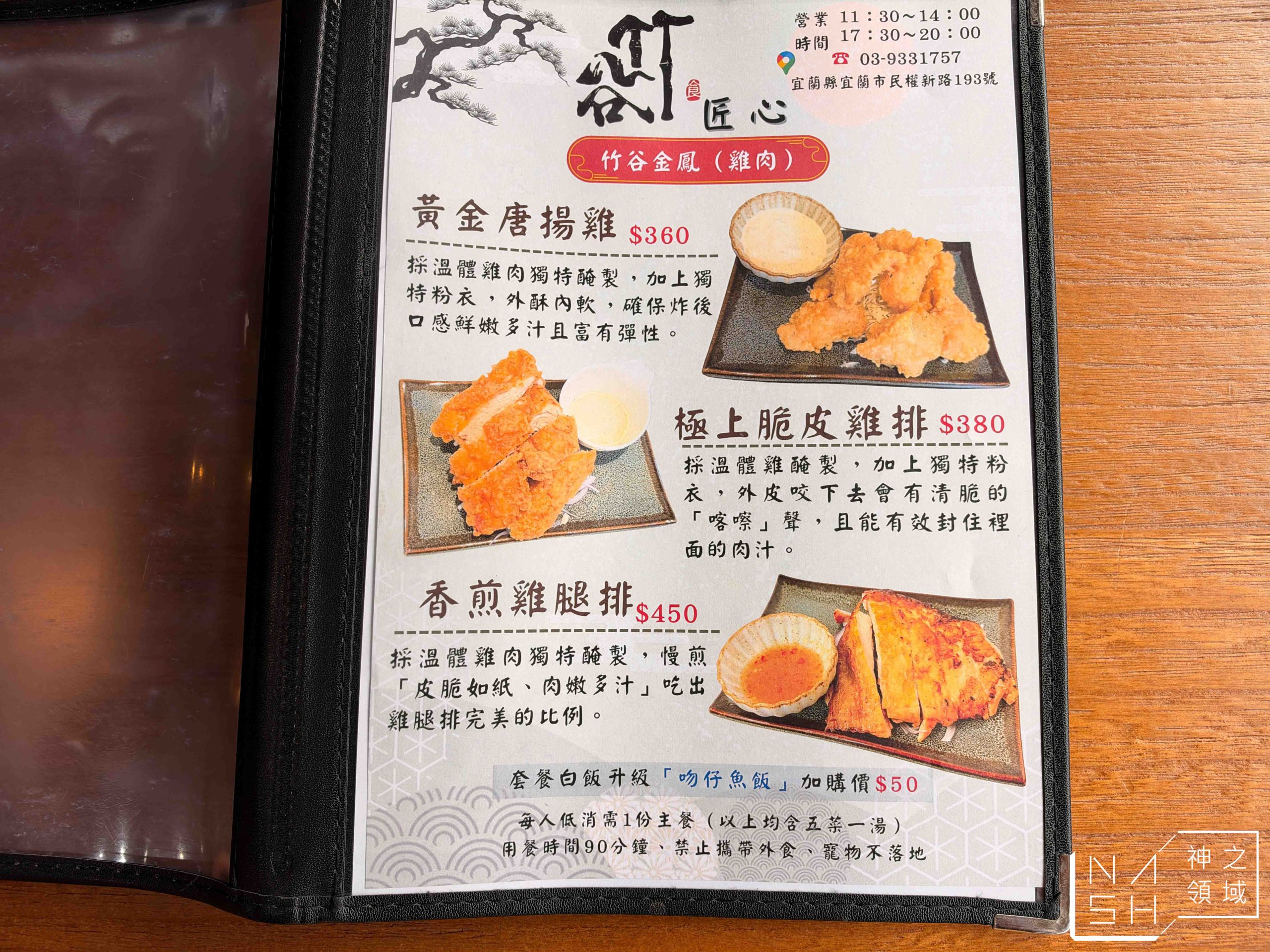  @Nash，神之領域