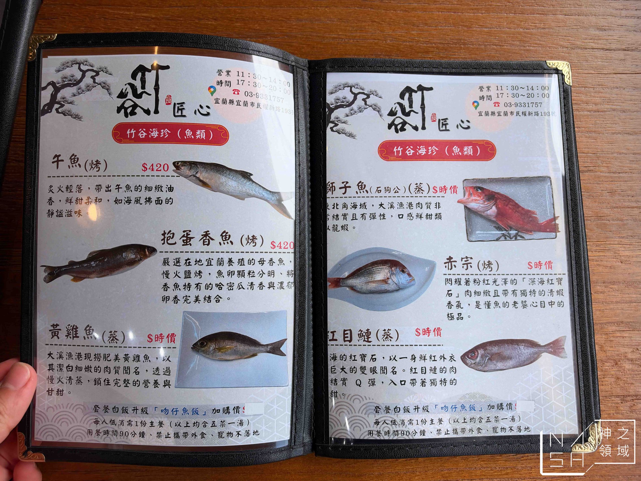  @Nash，神之領域