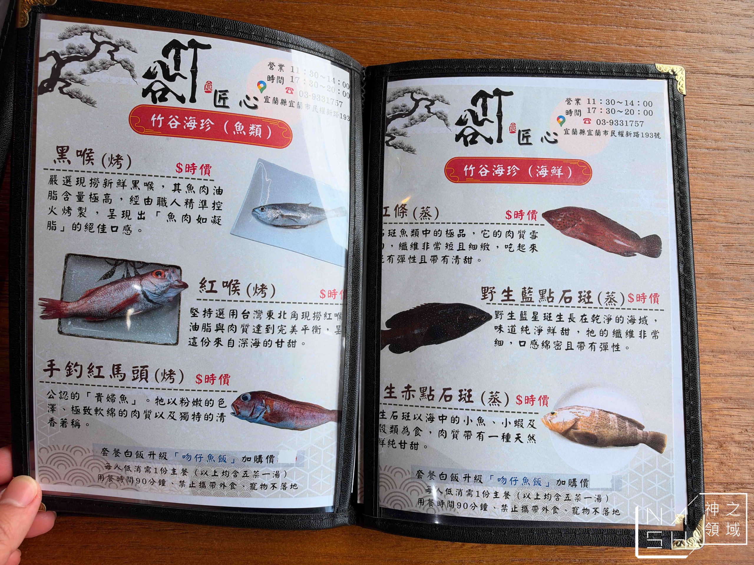  @Nash，神之領域