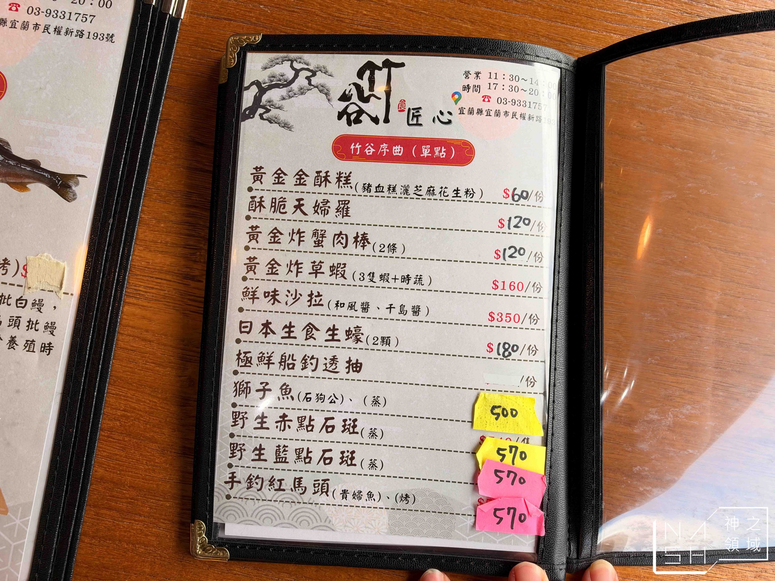  @Nash，神之領域